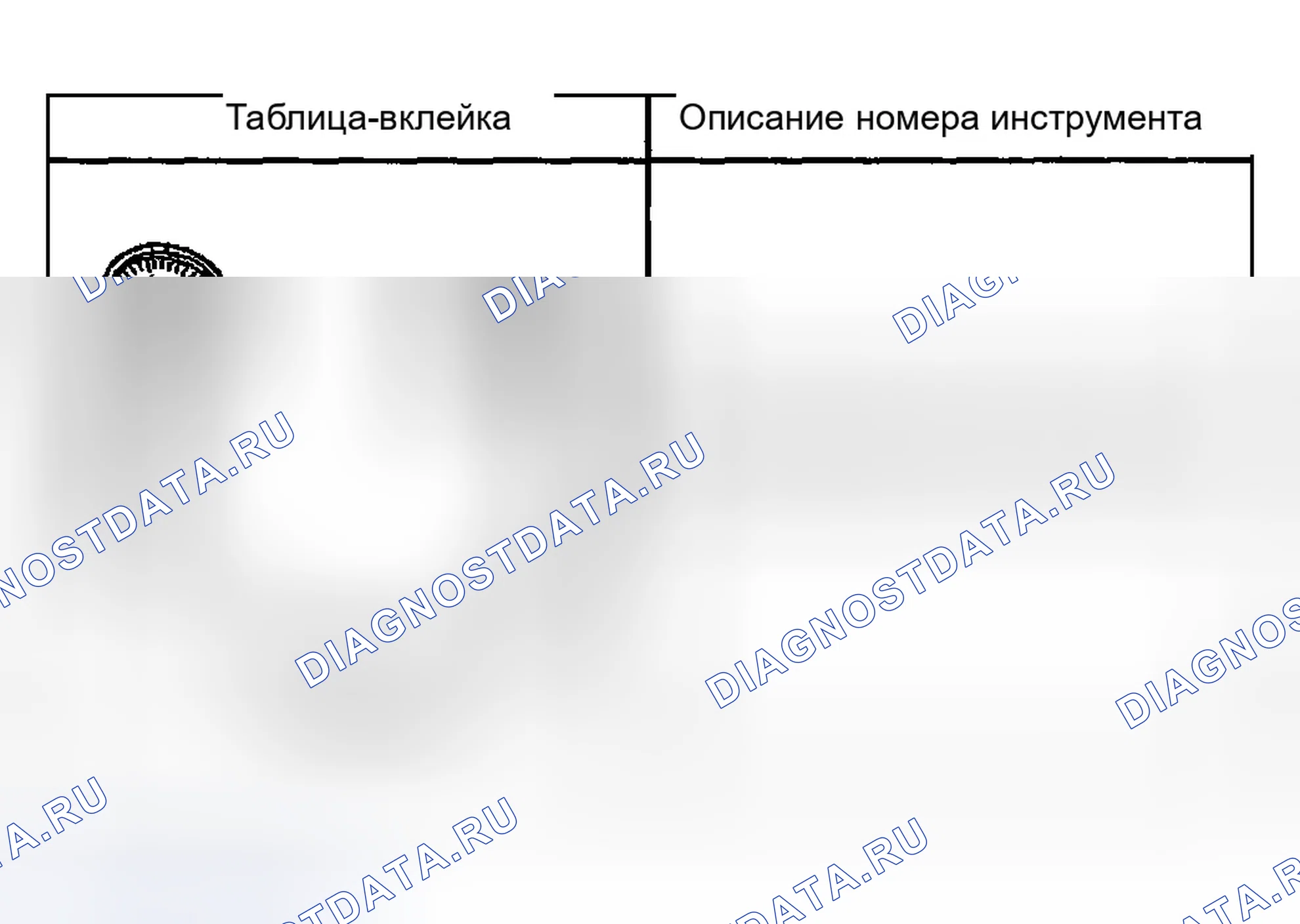 Рис. 22: Специальные инструменты и оборудование. Chevrolet Suburban K2500 GMT800