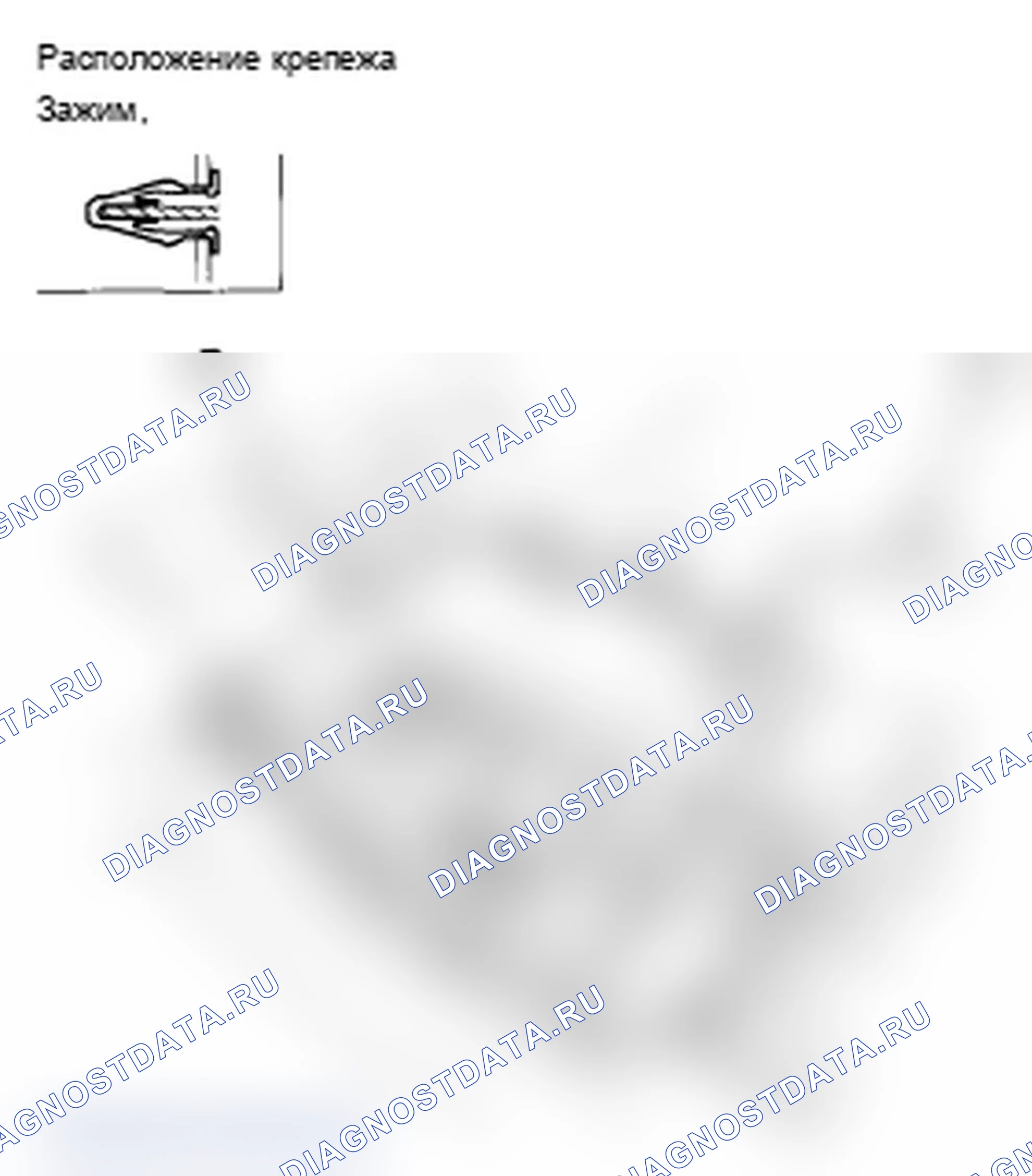 Рис. 98. Acura RDX I