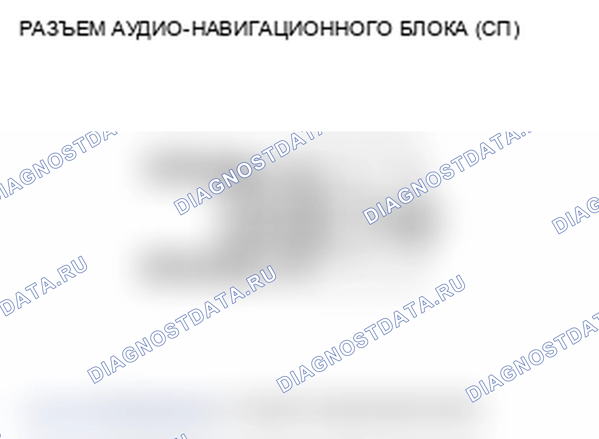 Рис. 73. Acura TL IV