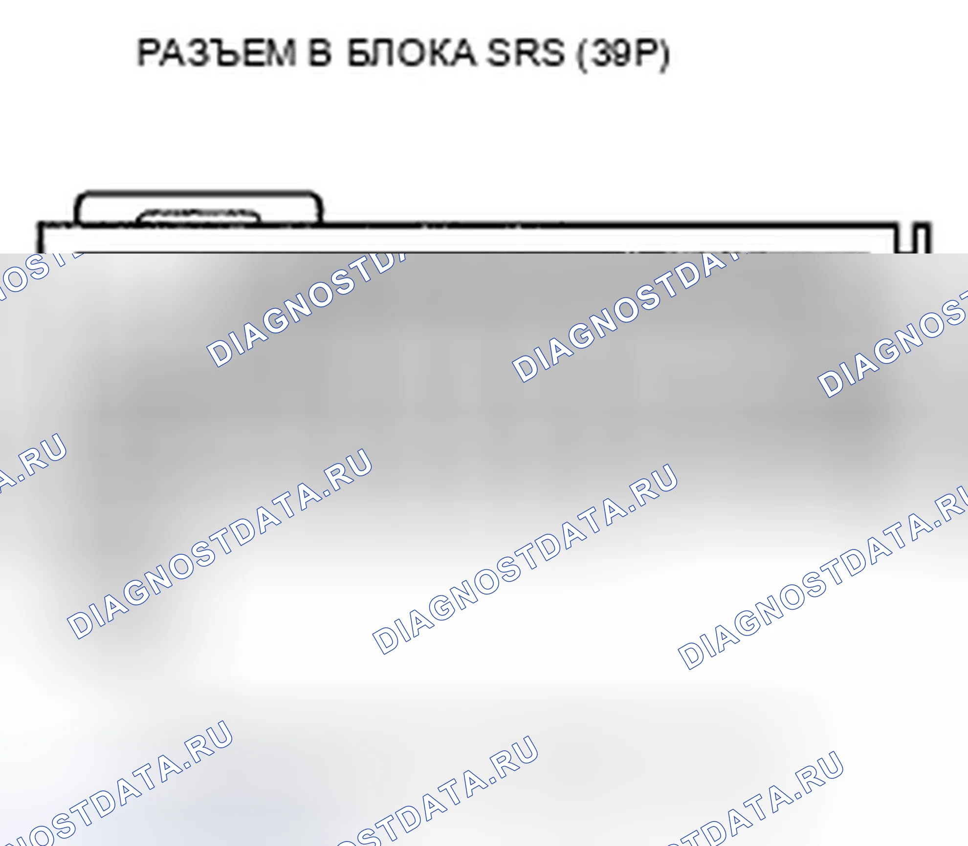 Рис. 129. Honda Fit GE