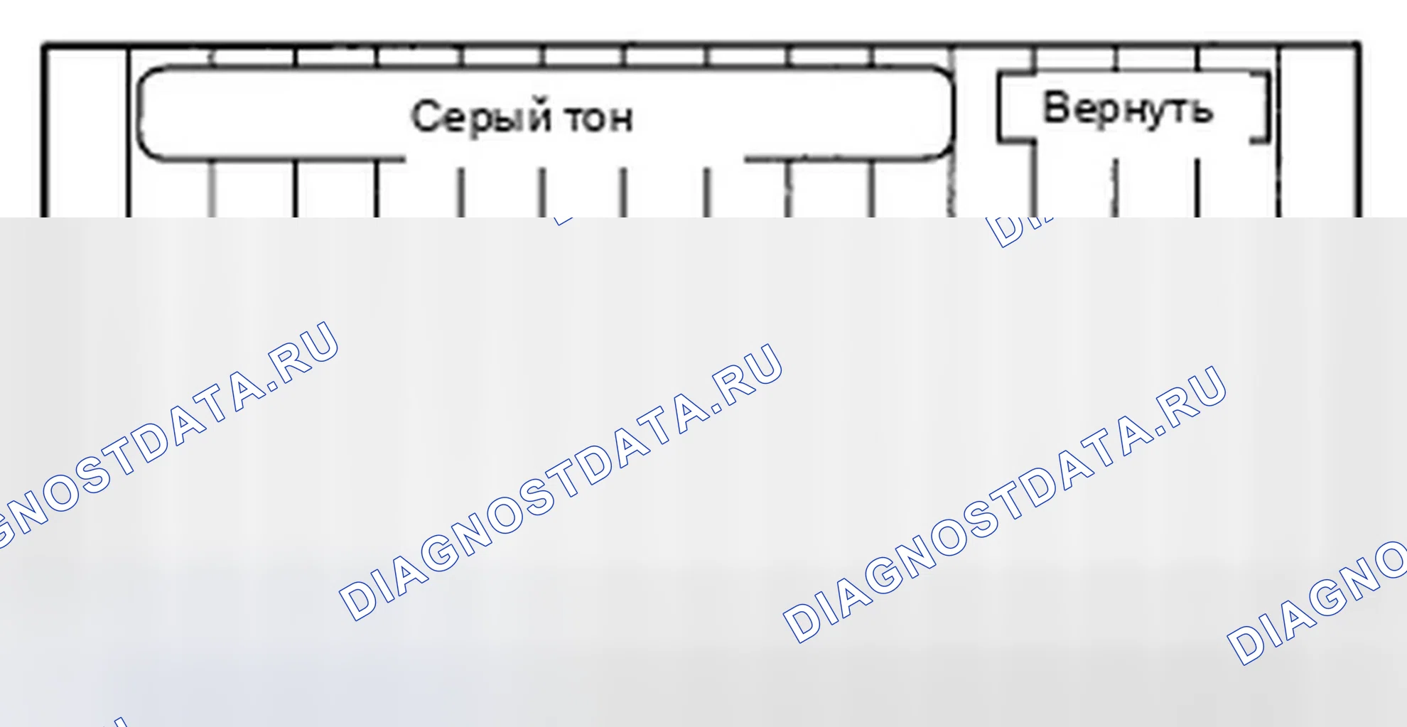 Рис. 172: Серый тон. Honda Civic VIII рестайлинг