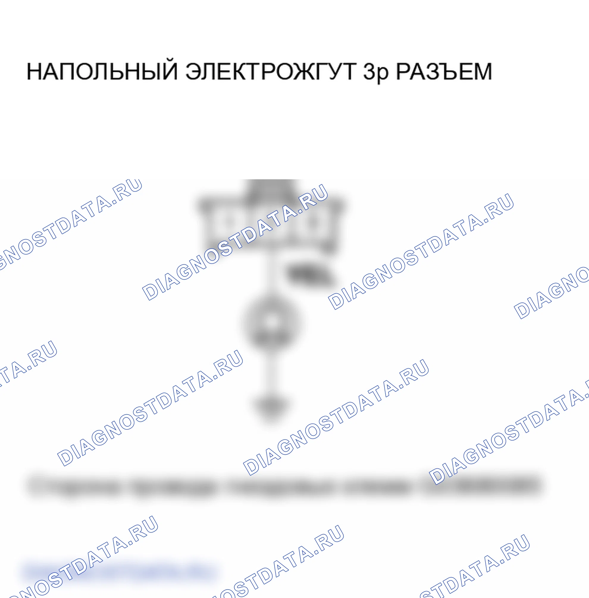 Рис. 95. Honda Element I