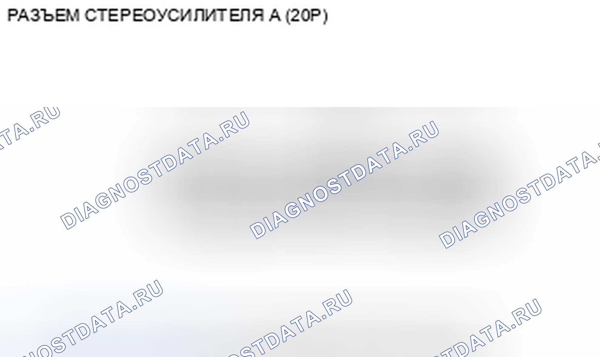 Рис. 55. Honda Civic VIII рестайлинг