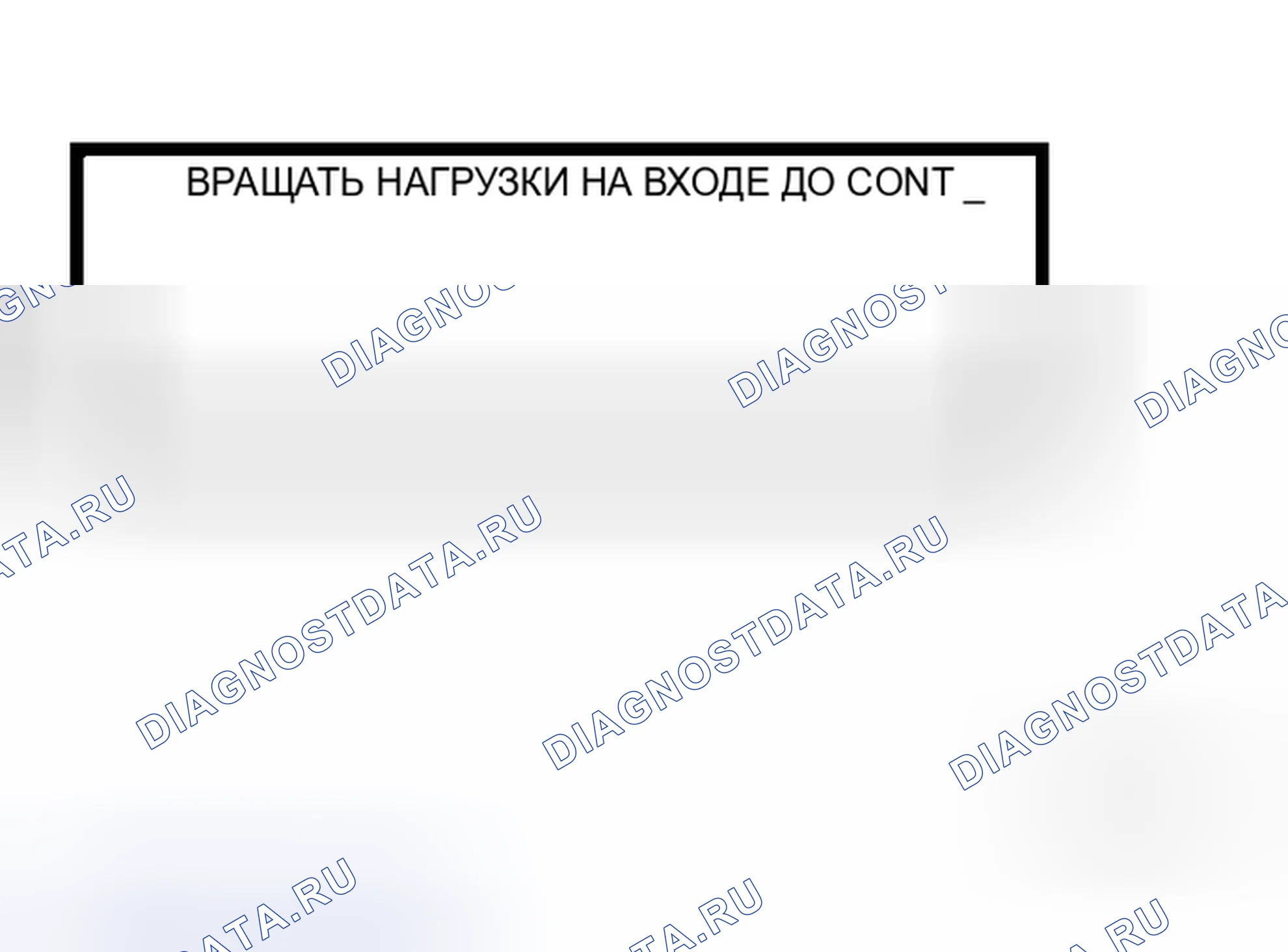 Рис. 21. Honda N-WGN I