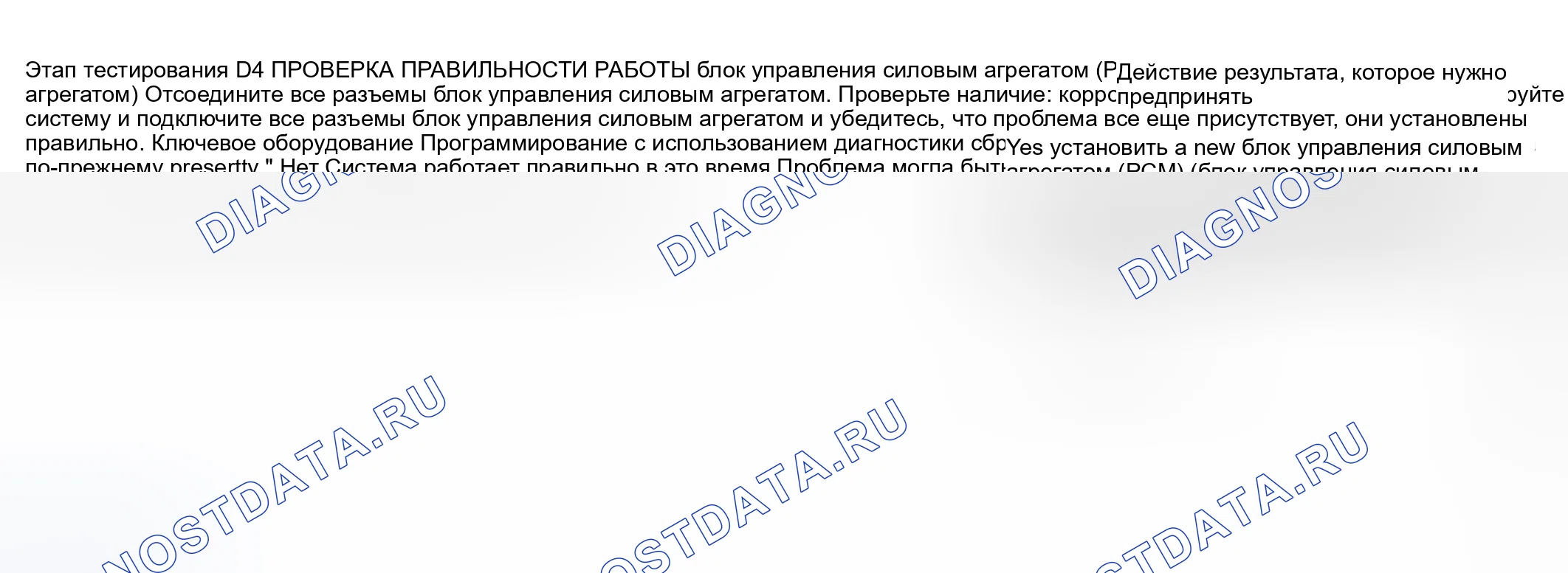 Рис. 12. Hyundai Nexo I