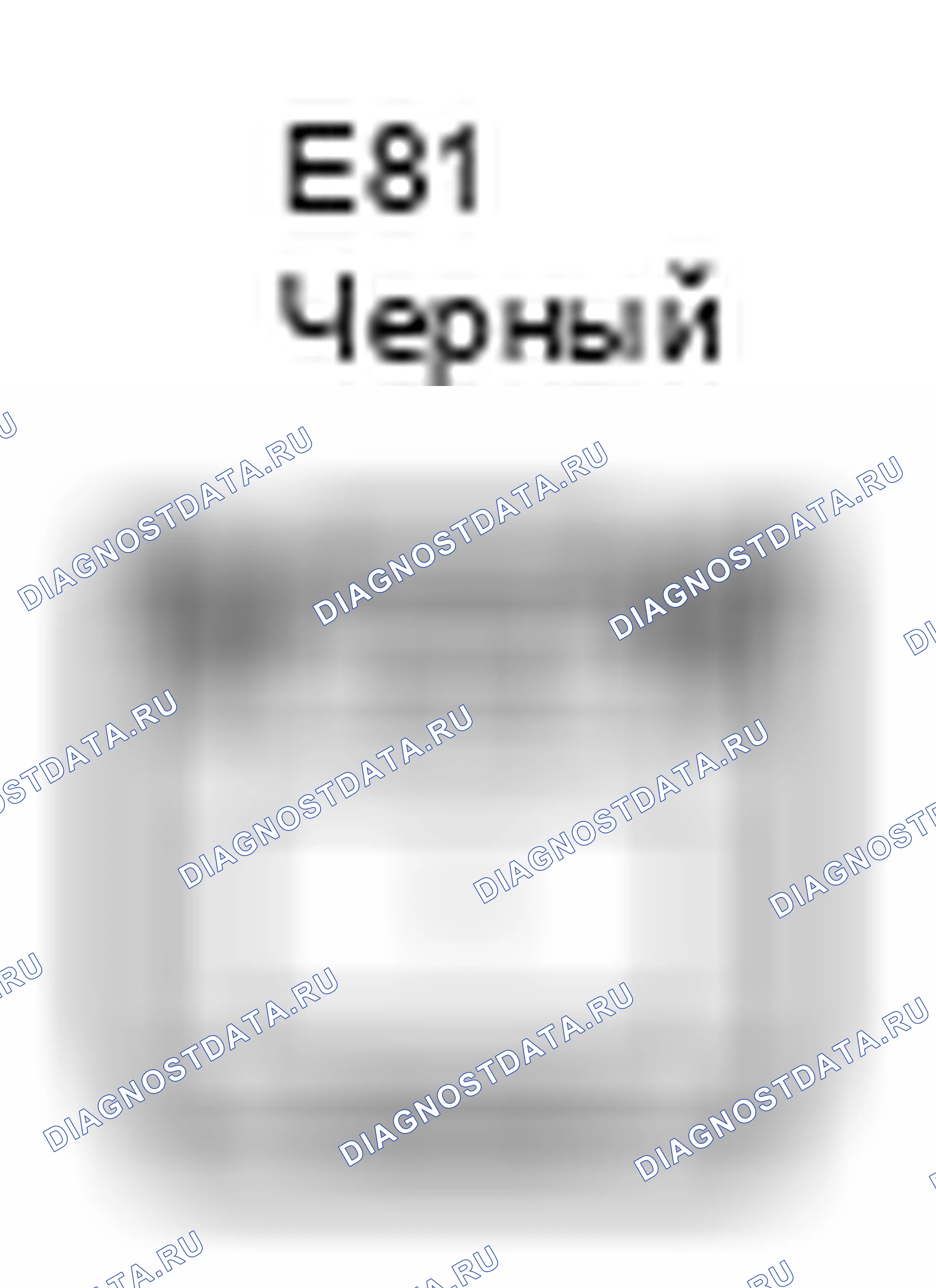 Рис. 422: Вид с торца соединителя (E81). Toyota Matrix E140