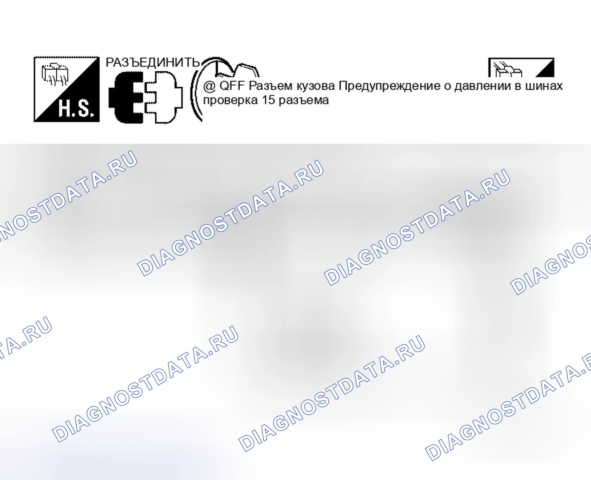 Рис. 11. Honda Odyssey I