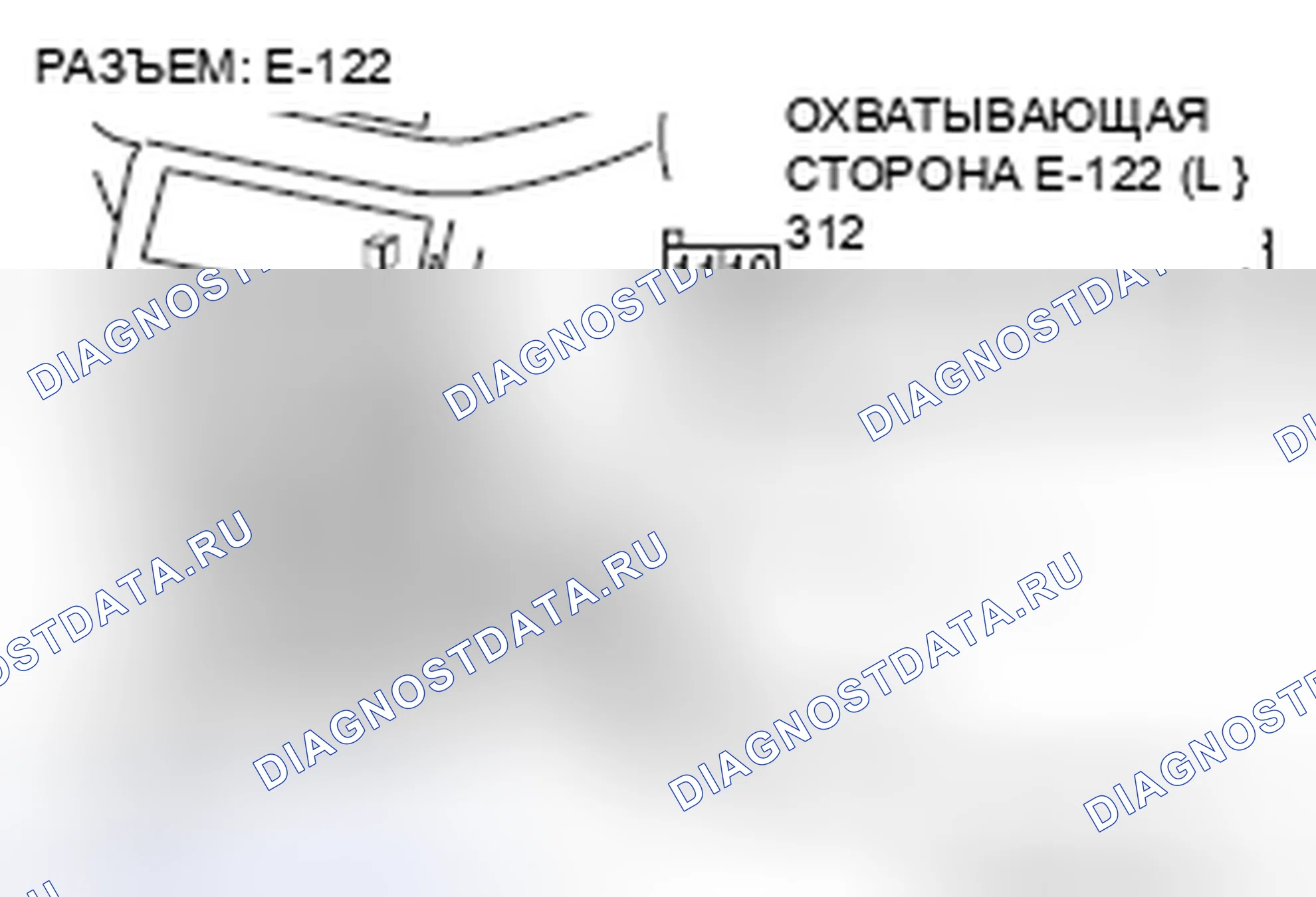Рис. 289. Honda Grace I