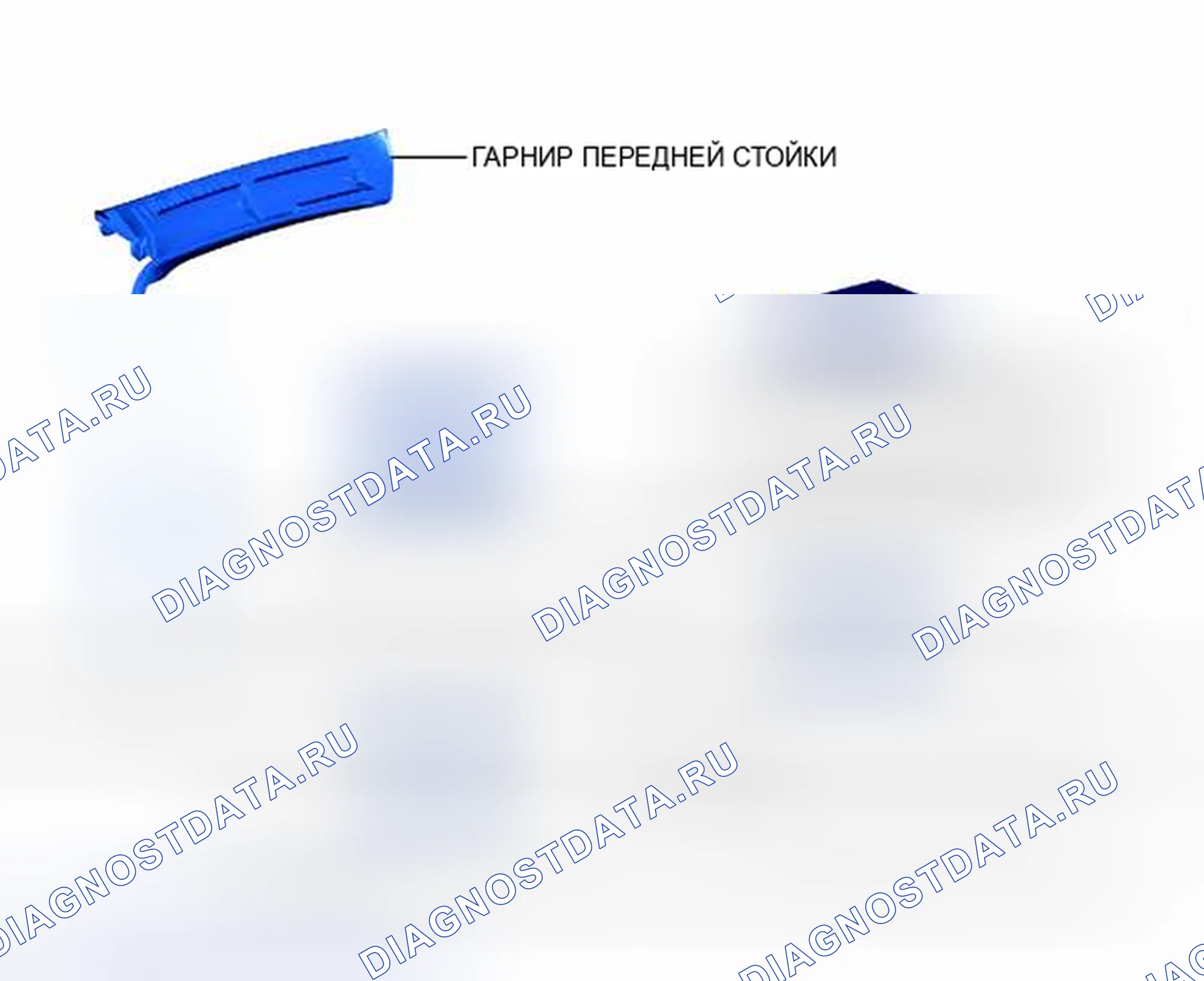 Рис. 47: ИЛЛЮСТРАЦИЯ. Haval H3 I