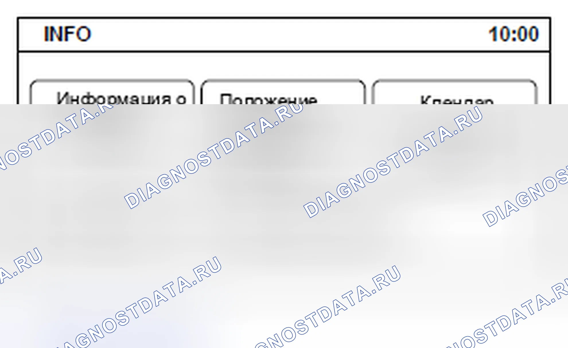 Рис. 837. Mitsubishi Lancer Ralliart X рестайлинг