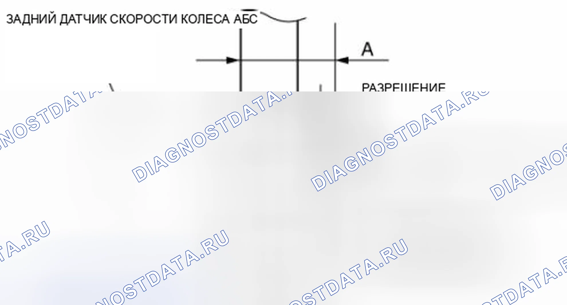 Рис. 35: Контроль зазора. Mazda 3 BL рестайлинг
