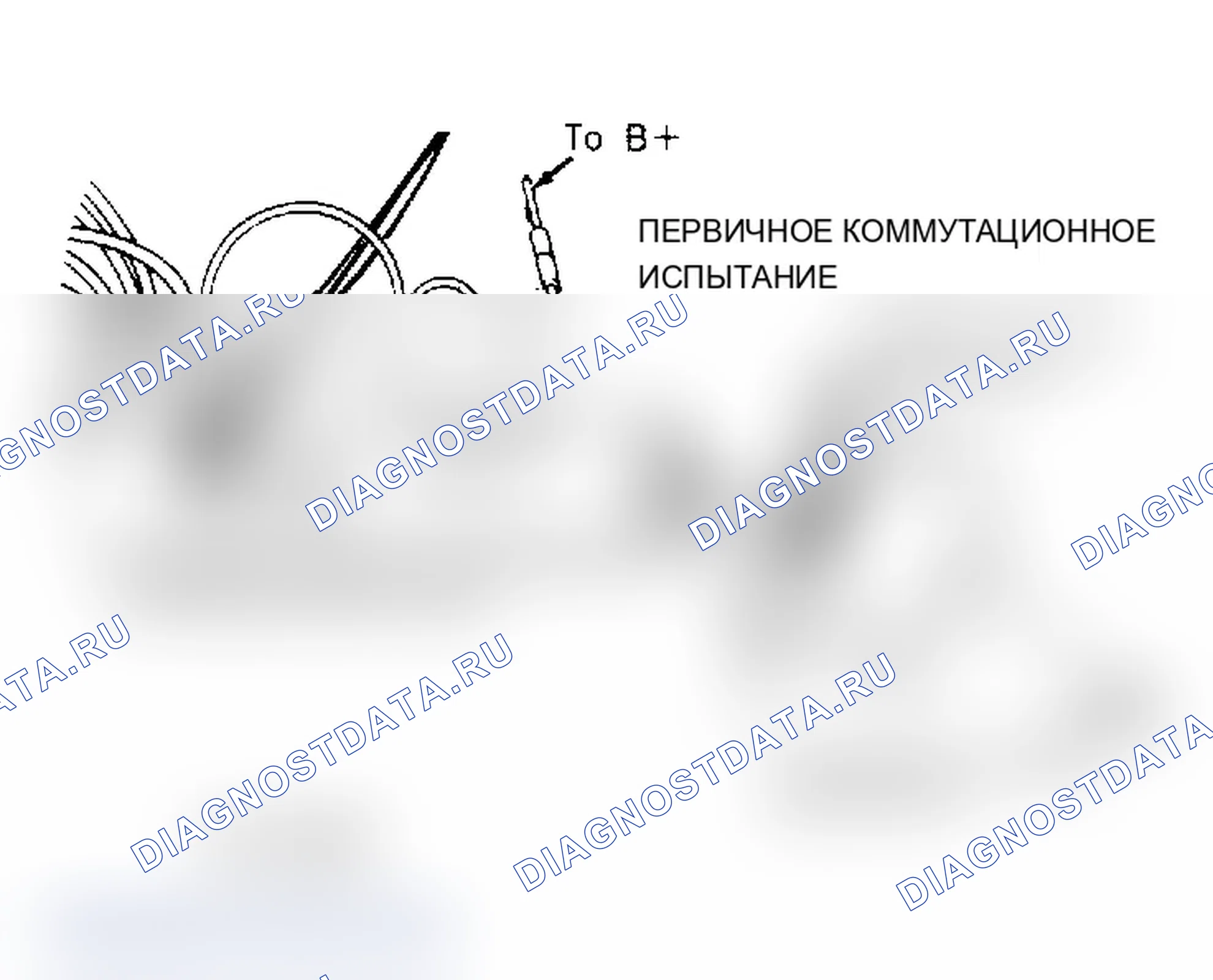 Рис. 3. Volkswagen Passat B3