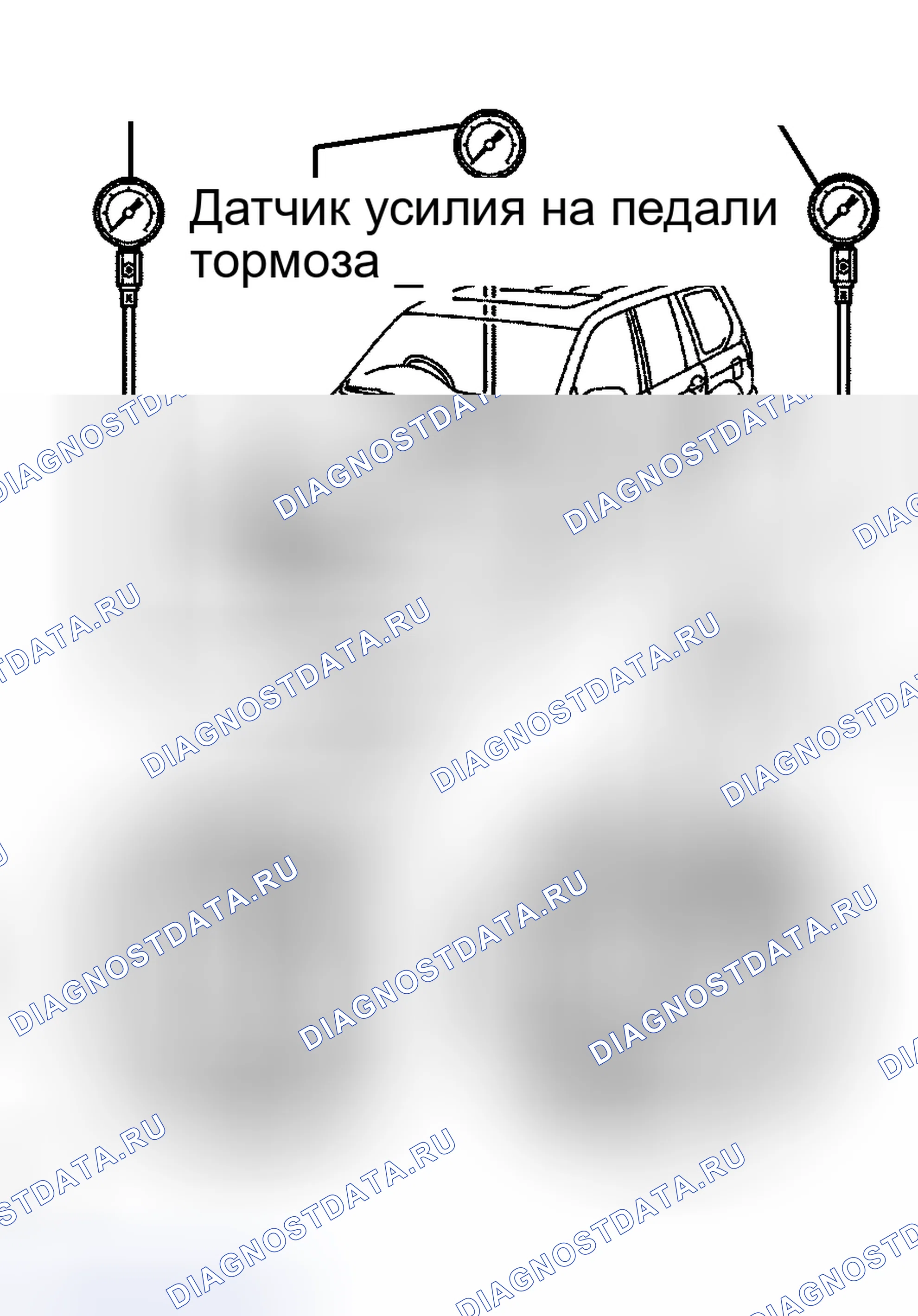 Рис. 110: ОСМОТР ТРАНСПОРТНОГО СРЕДСТВА. Honda Accord VI