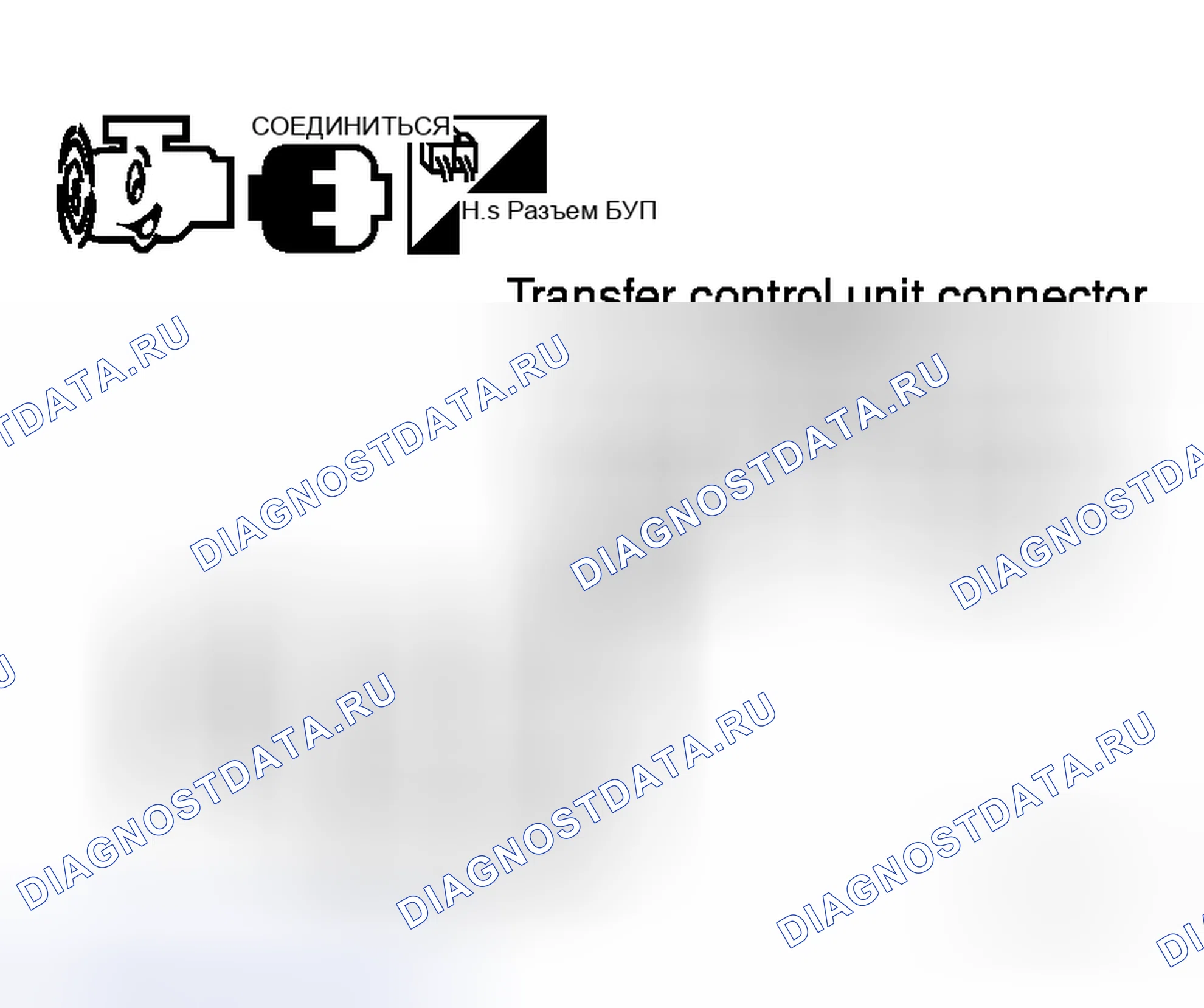 Рис. 201. Honda N-WGN I