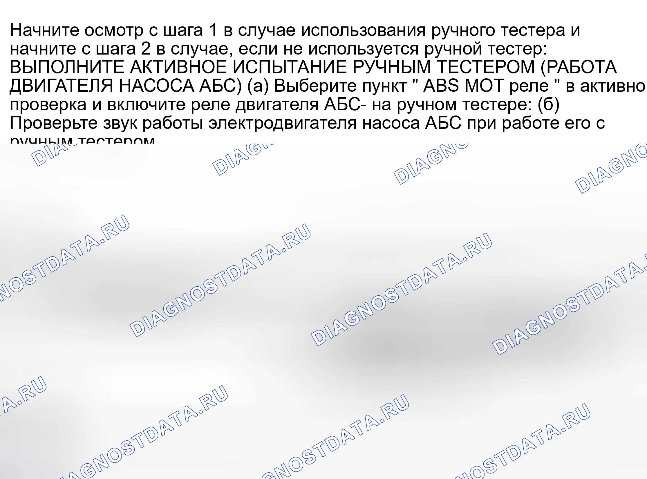 Рис. 122. Haval H6 III