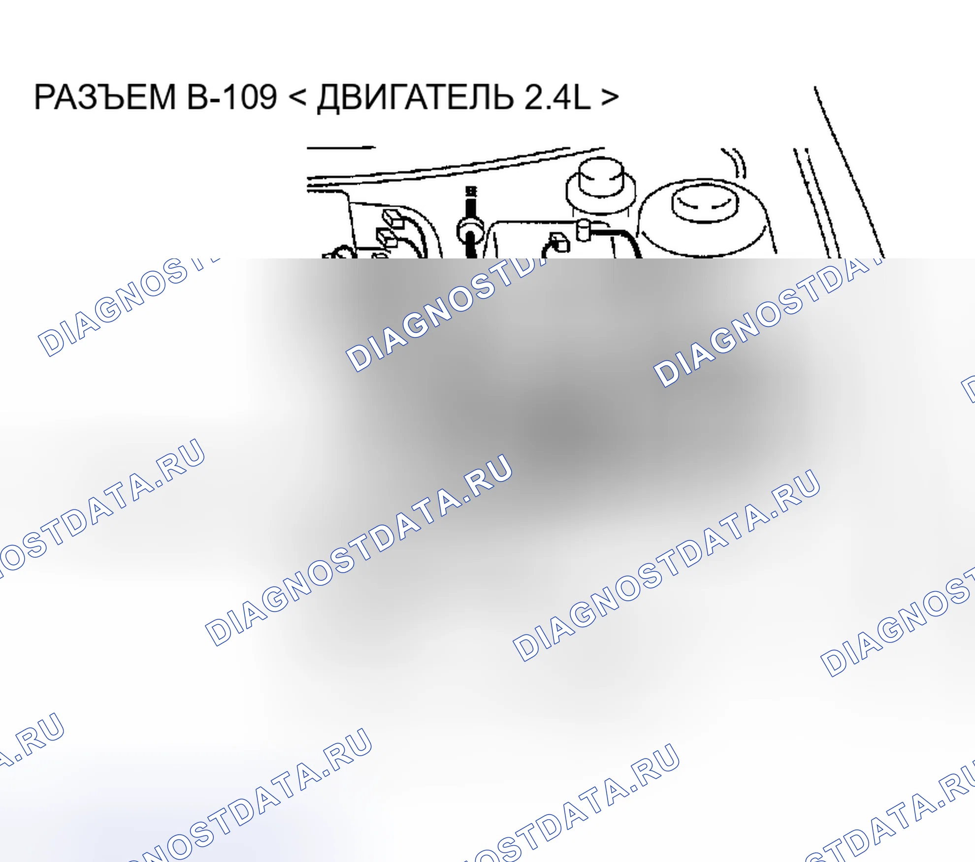 Рис. 636. Chrysler Sebring II рестайлинг