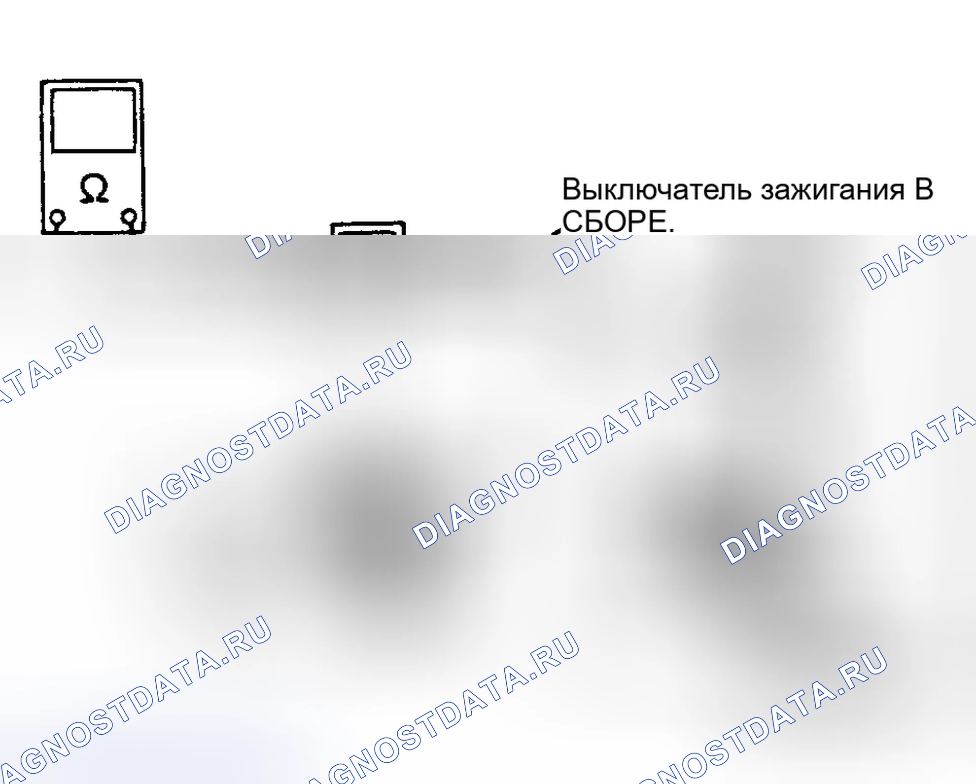 Рис. 24: Расположение разъема выключателя зажигания. Subaru Legacy BC/BJ/BF