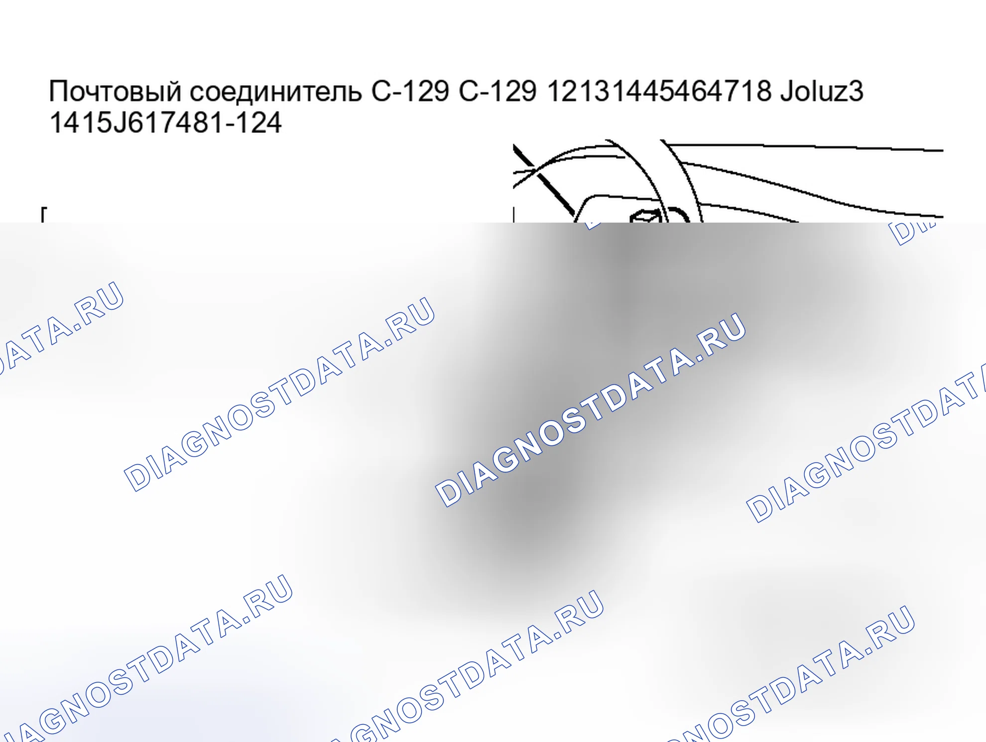 Рис. 45. Mitsubishi Lancer Evolution IX