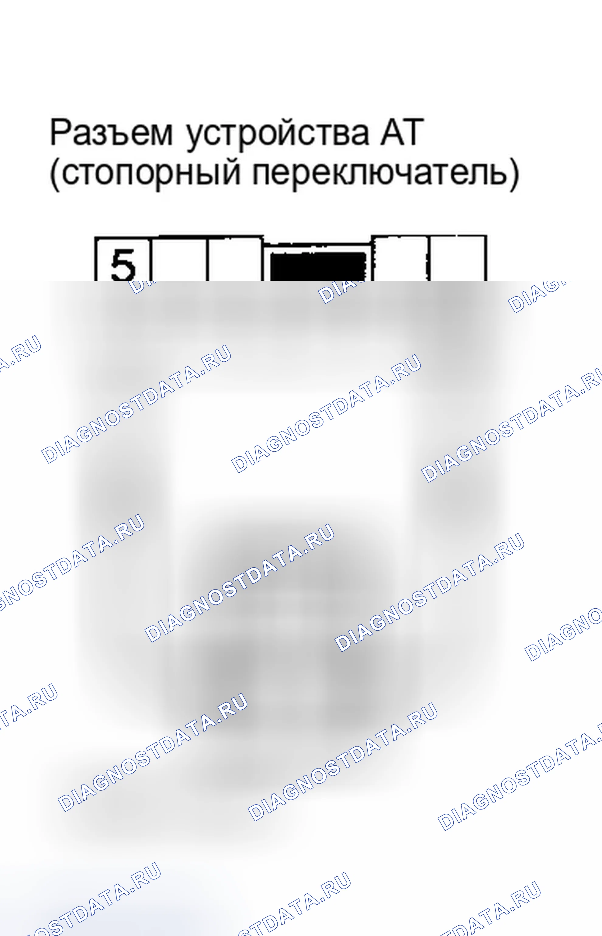 Рис. 135: ИДЕНТИФИКАЦИЯ СОЕДИНИТЕЛЯ. Infiniti I35 II
