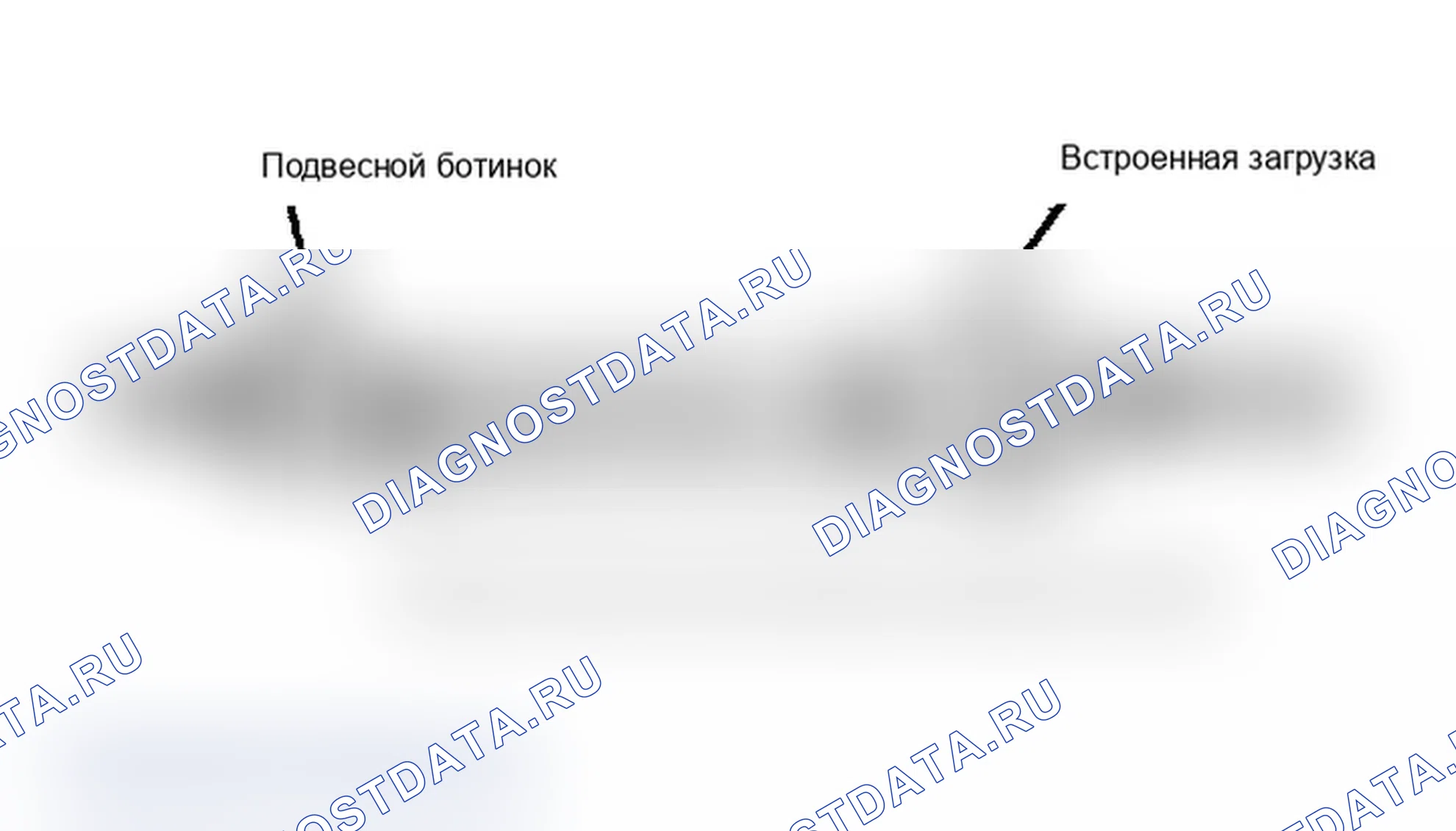 Рис. 3: Установка. Dodge Dynasty I