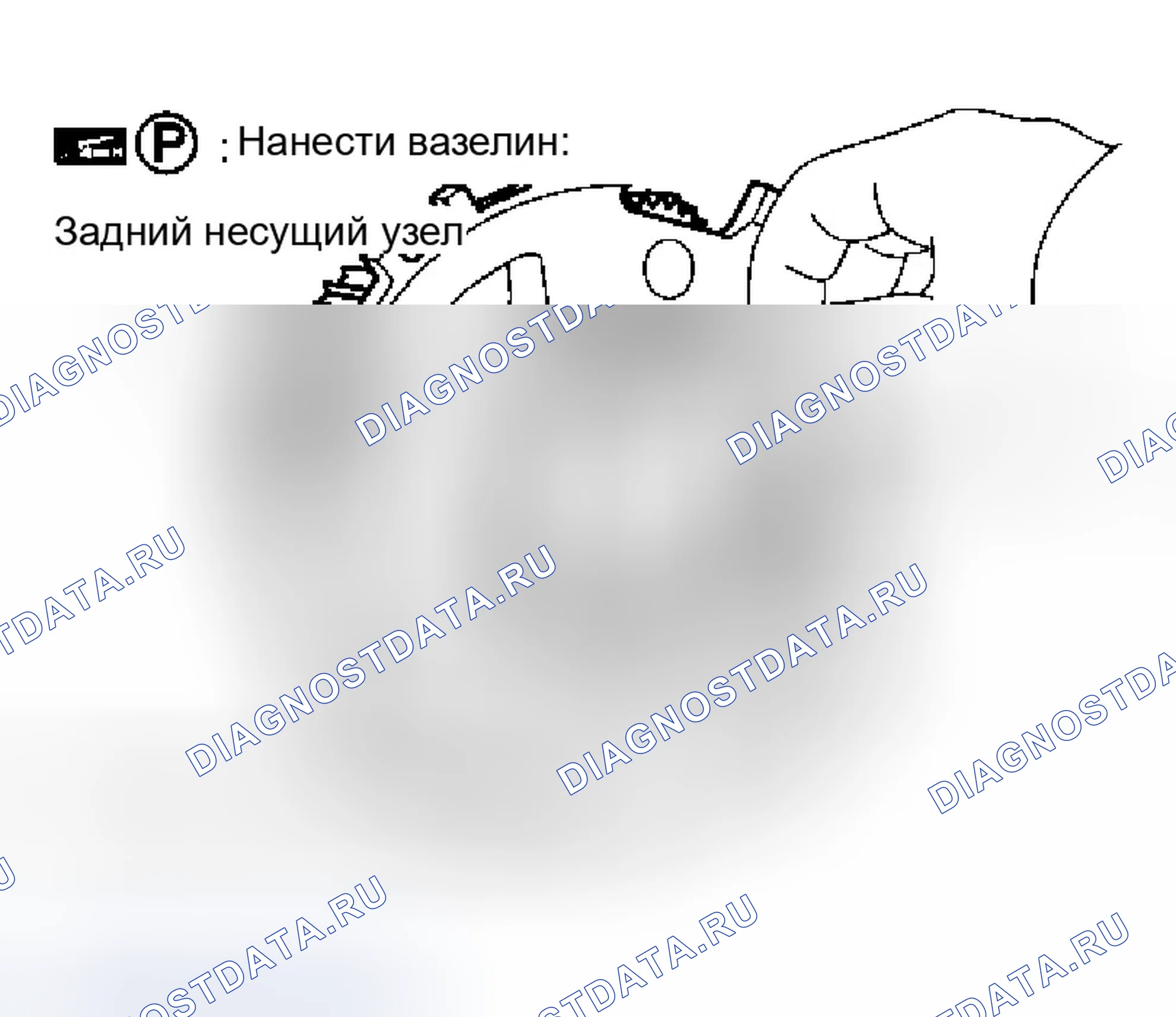 Рис. 238. Infiniti M45 II