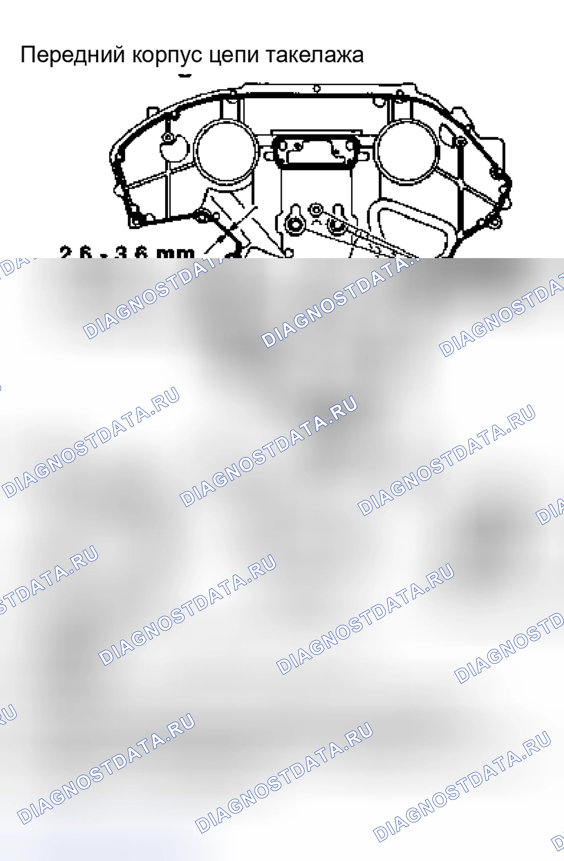 Рис. 198. Nissan Murano Z50