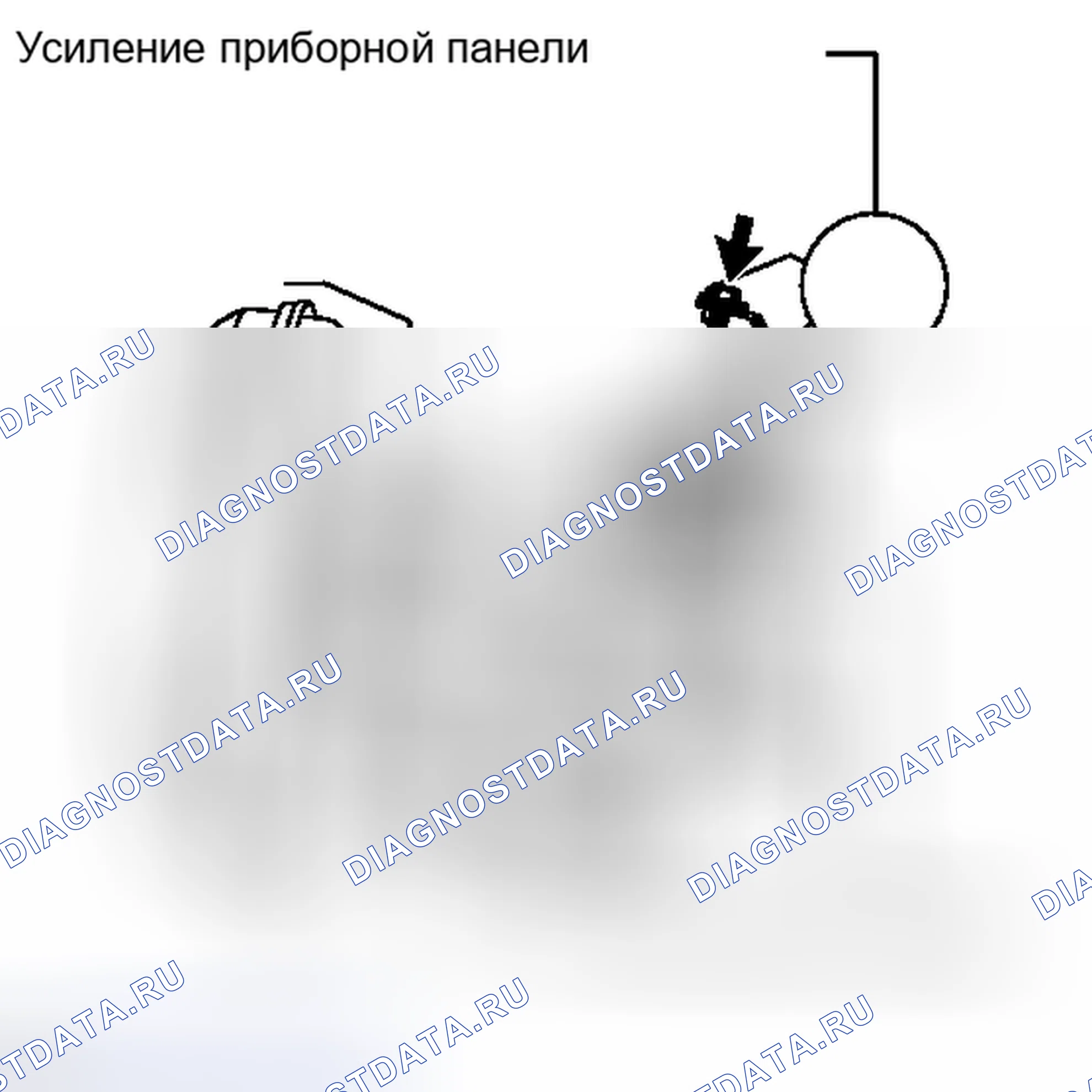 Рис. 87: ДЕМОНТАЖ. Toyota RAV4 III рестайлинг