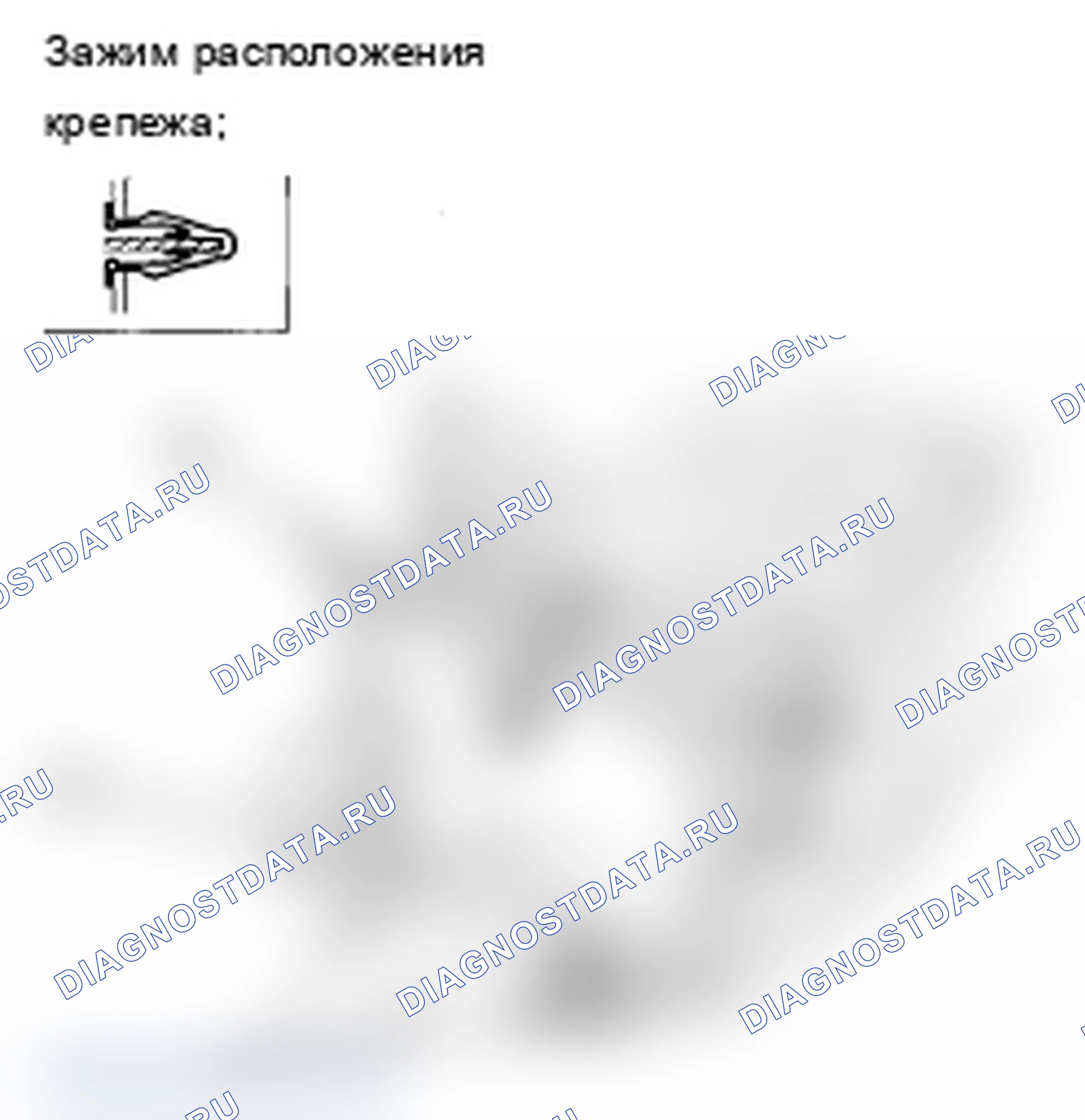 Рис. 6. Acura RL II