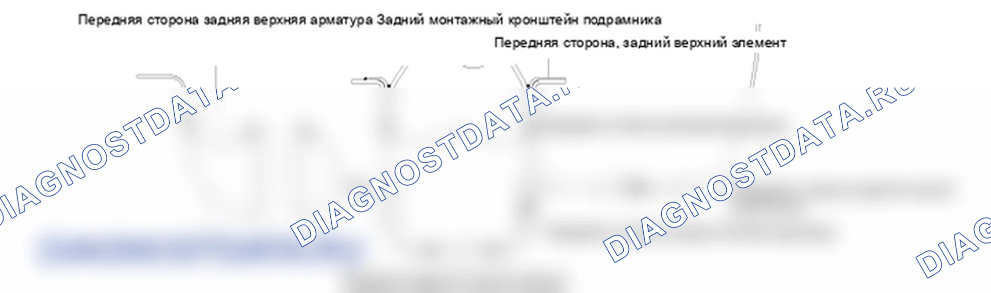 Передний лонжерон. Hyundai ix35 EL