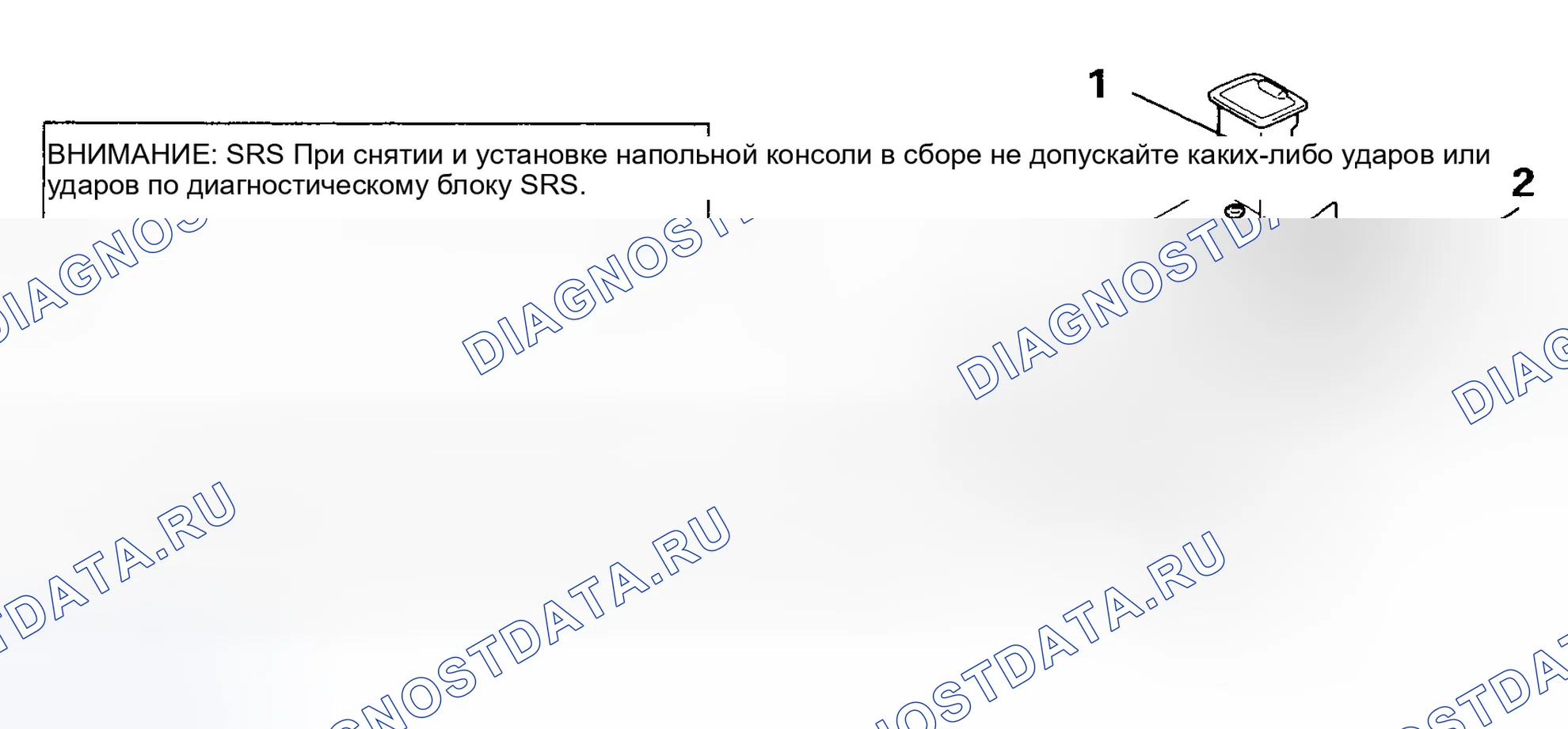 Рис. 6: Демонтаж и монтаж. Honda Fit I