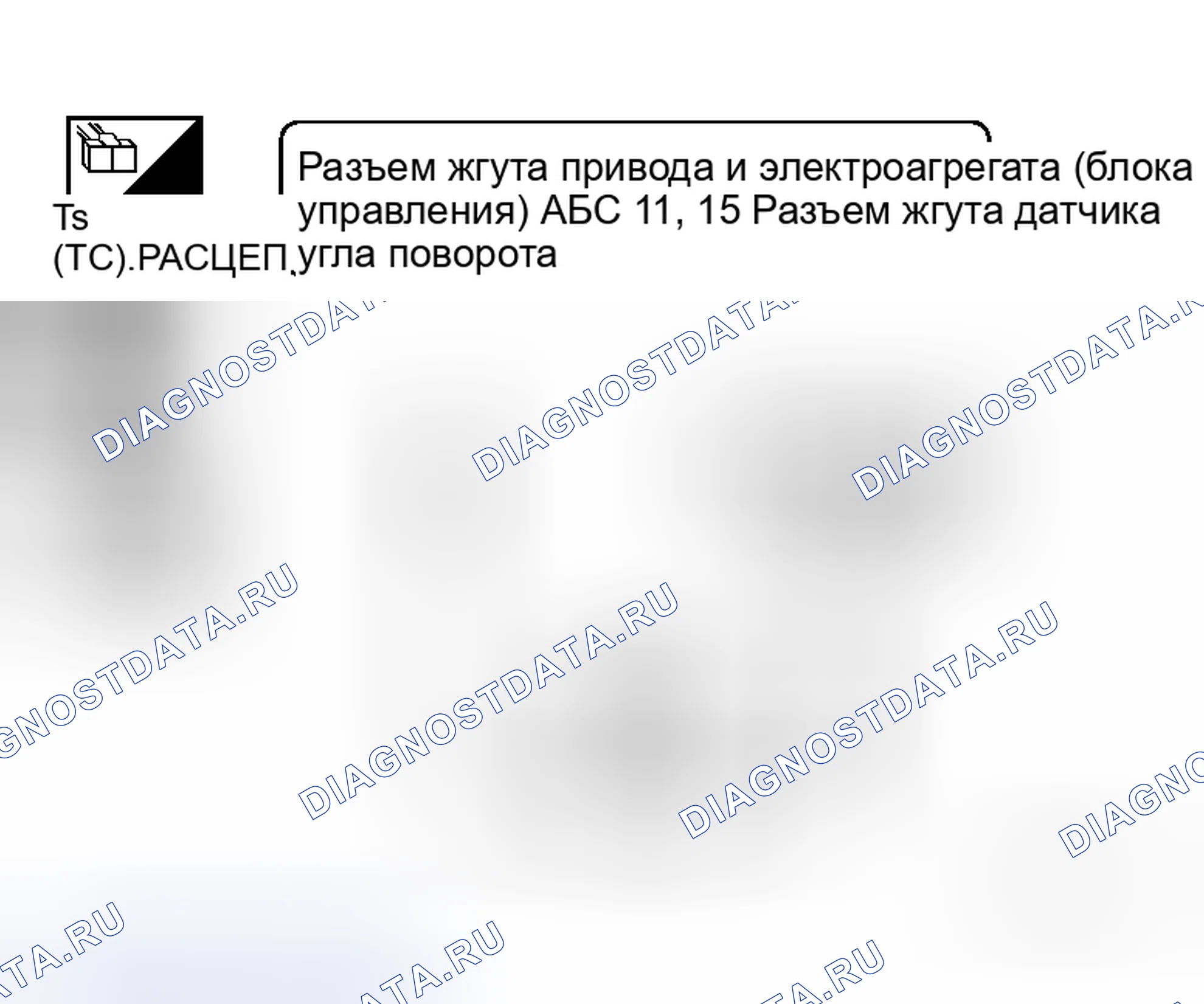 Рис. 6: ПРОЦЕДУРА КОНТРОЛЯ. Honda N-WGN I