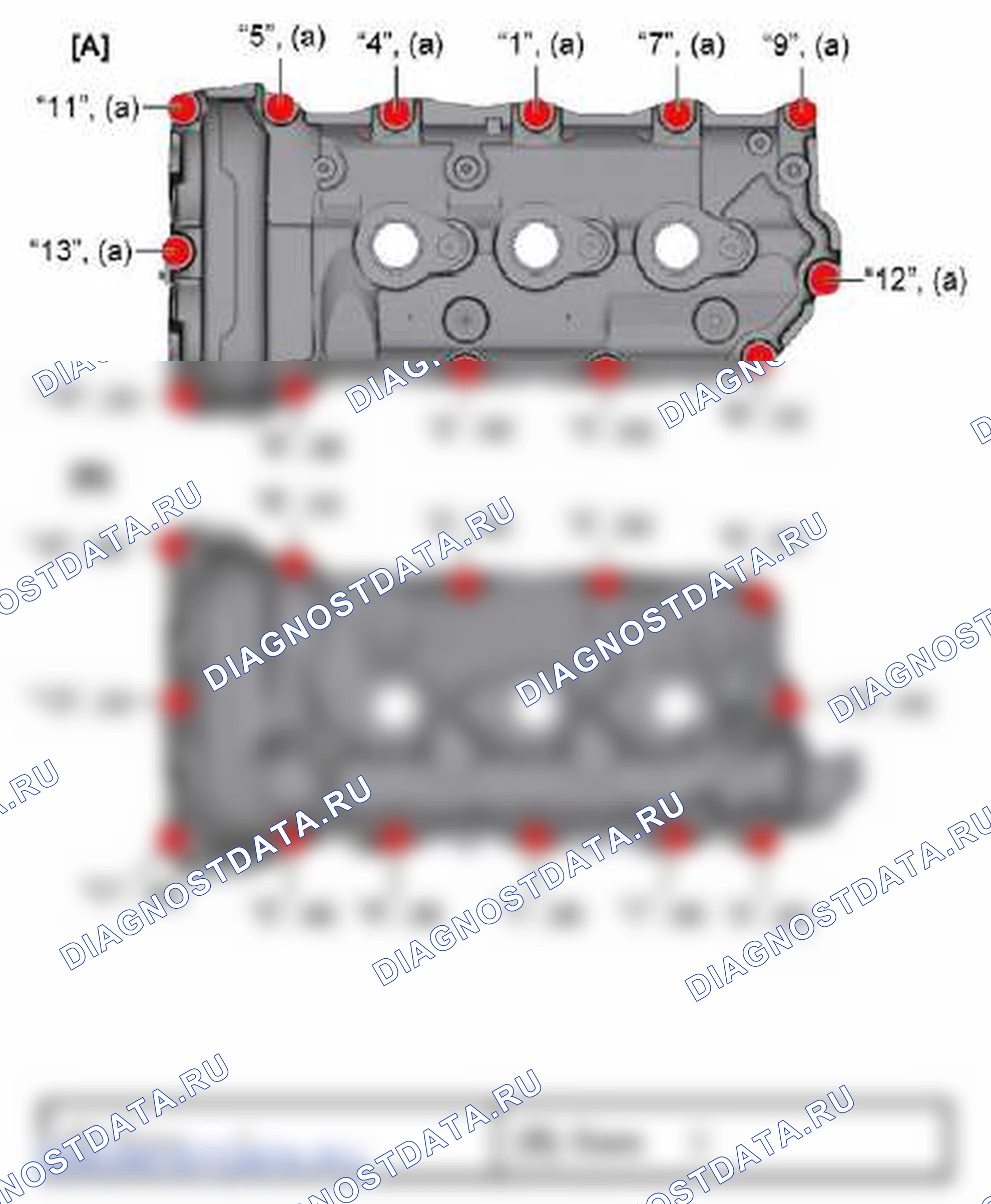 Рис. 269. Suzuki Grand Vitara II рестайлинг