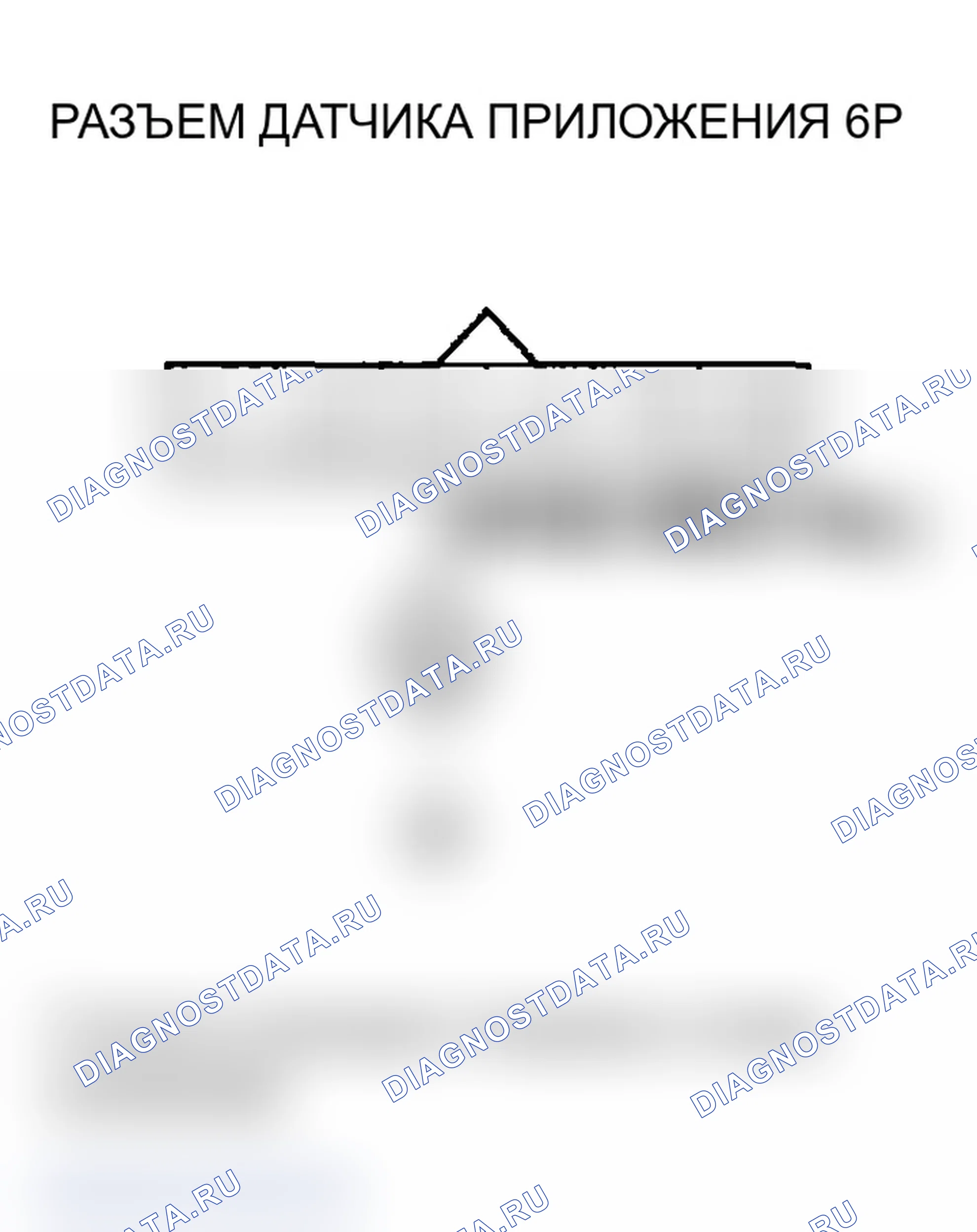 Рис. 403. Acura TL III