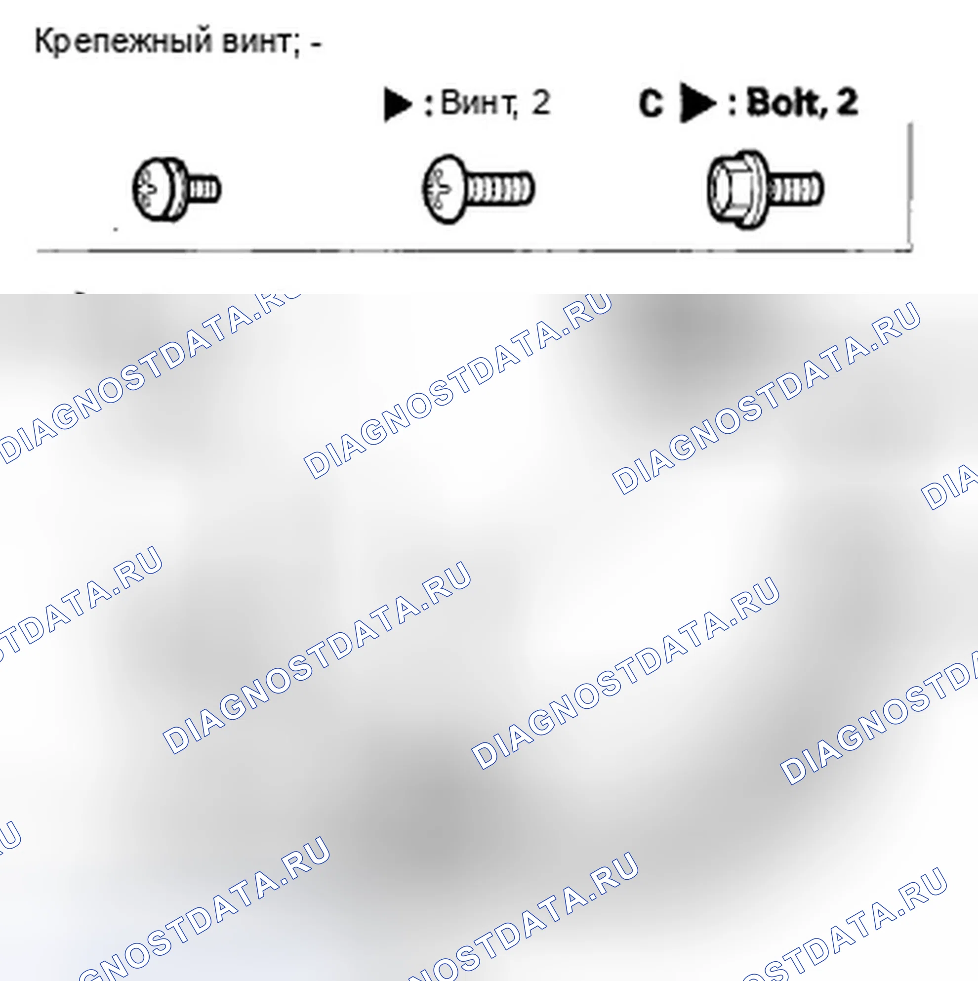 Рис. 25. Honda Accord VIII рестайлинг