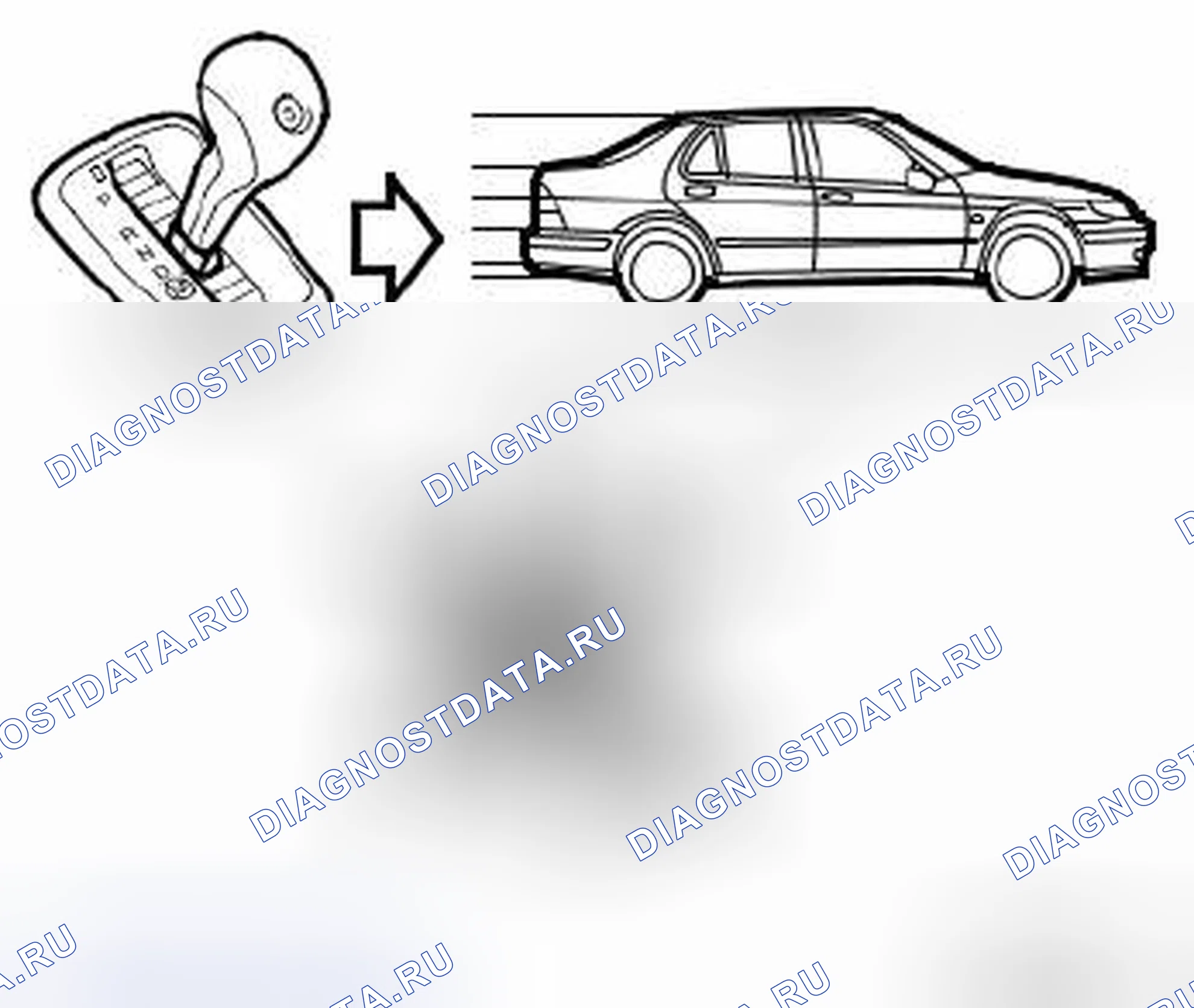 Рис. 139: Электронный фиксатор заднего хода. Kia Picanto III