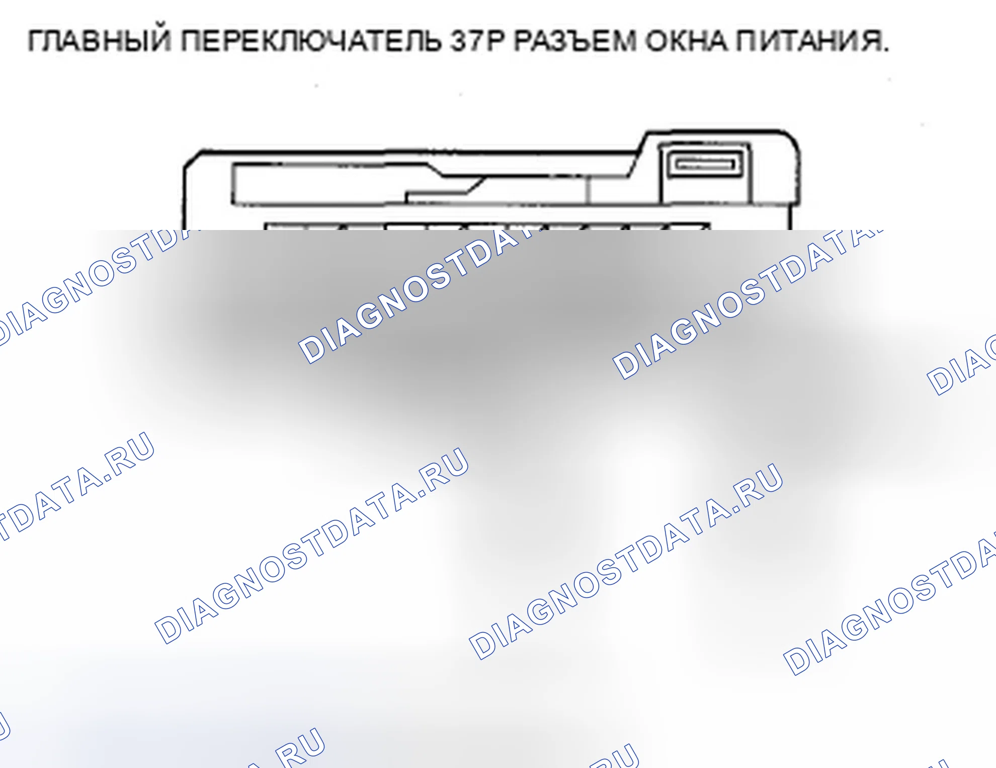 Рис. 54. Acura ZDX I