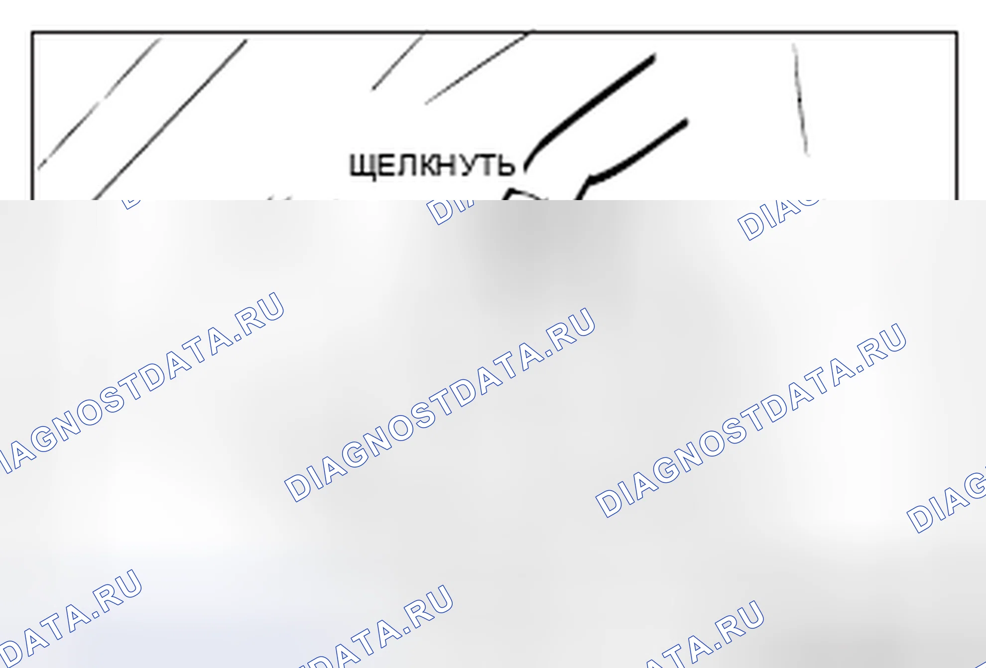 Рис. 382: ПРОВЕРКА электрооборудования кузова. Mercedes-Benz CLA-класс C117/X117 рестайлинг