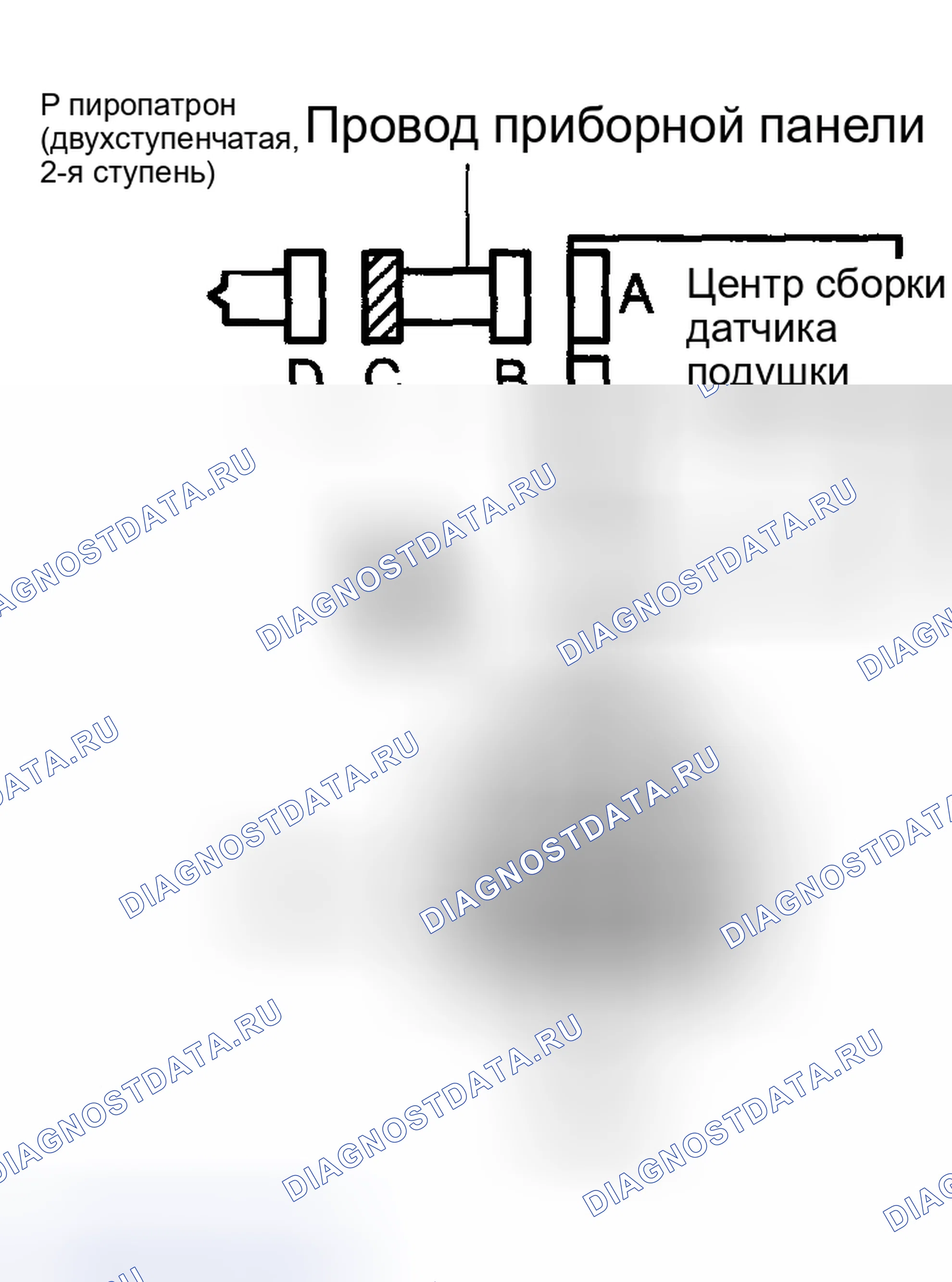 Рис. 237. Toyota Matrix E130
