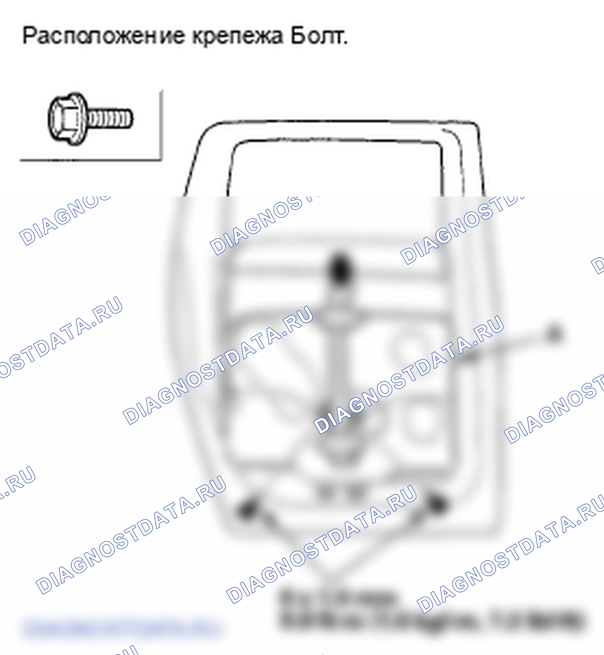Рис. 110. Honda Ridgeline I рестайлинг