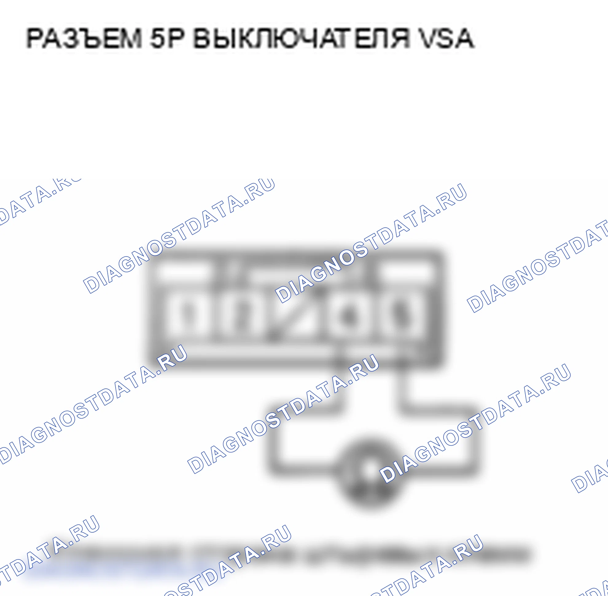 Рис. 101. Honda Insight ZE2