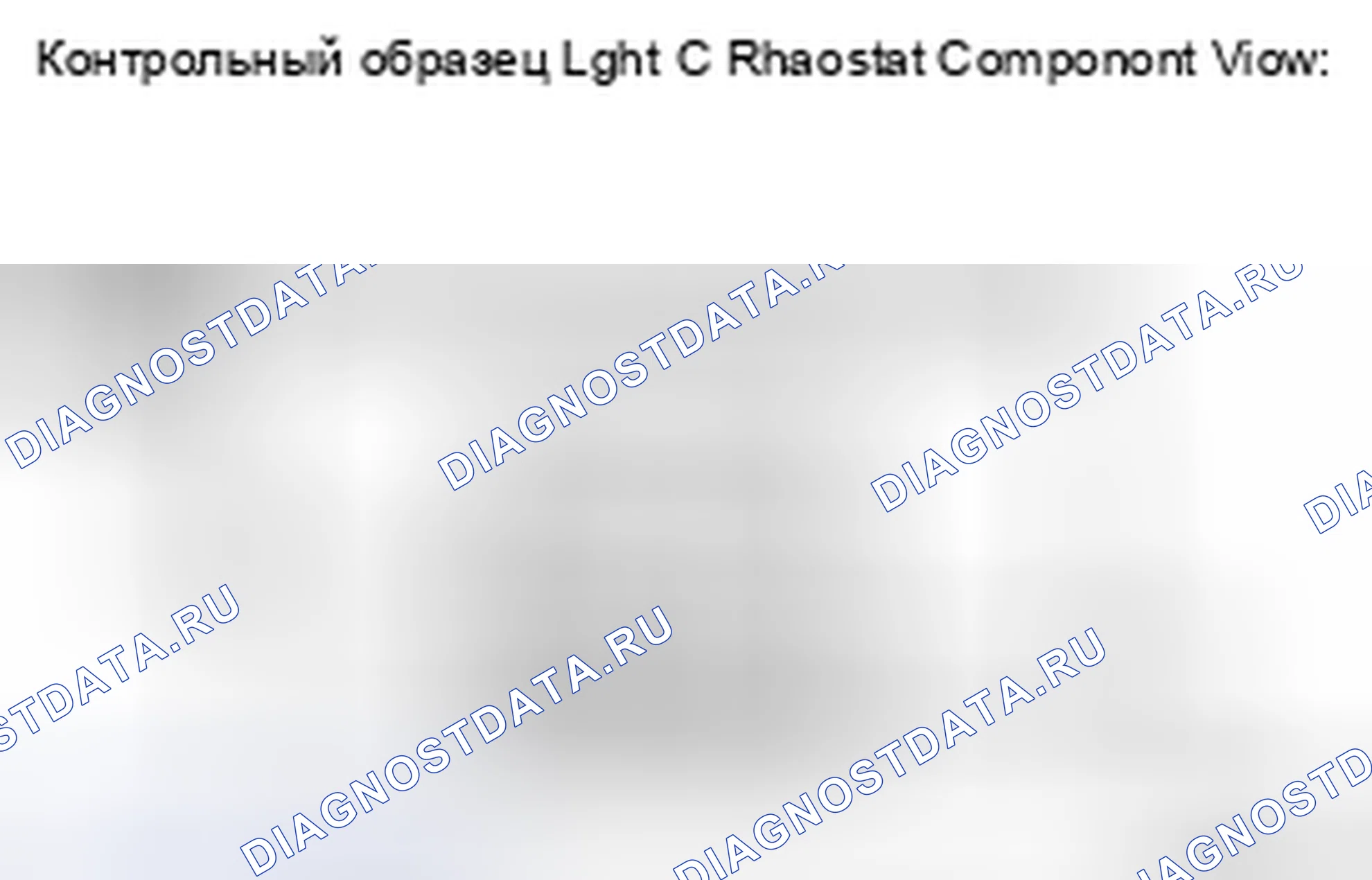 Рис. 82. Haval H5 II