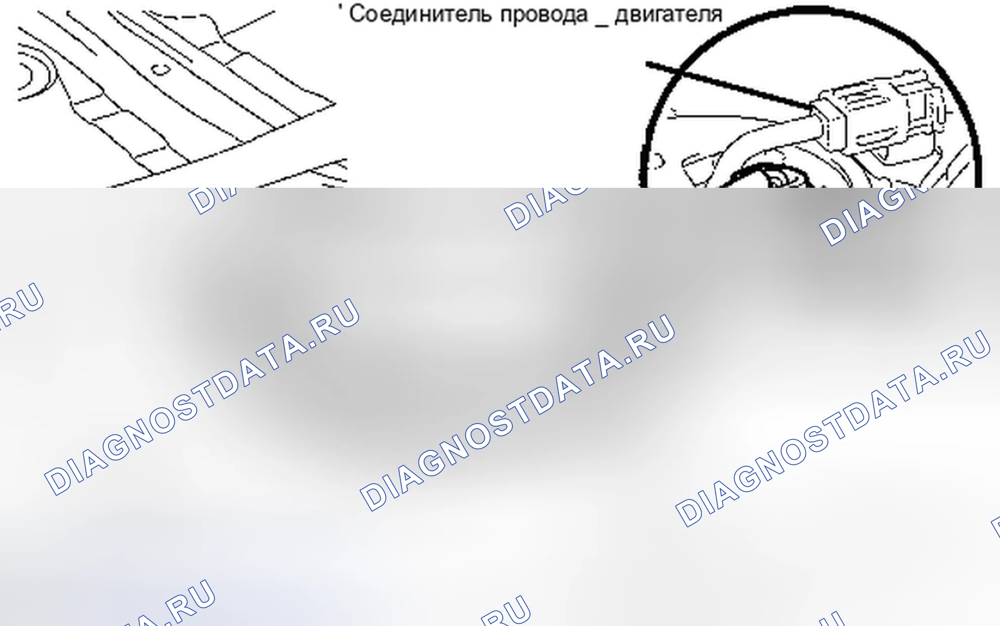 Рис. 94: МЕРЫ ПРЕДОСТОРОЖНОСТИ топливной системы двигателя. Kia Sorento II