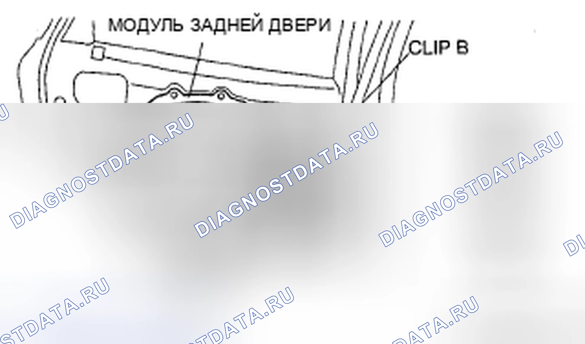 Рис. 8: ДЕМОНТАЖ / МОНТАЖ МОДУЛЯ ЗАДНЕЙ ДВЕРИ. Mazda CX-9 I