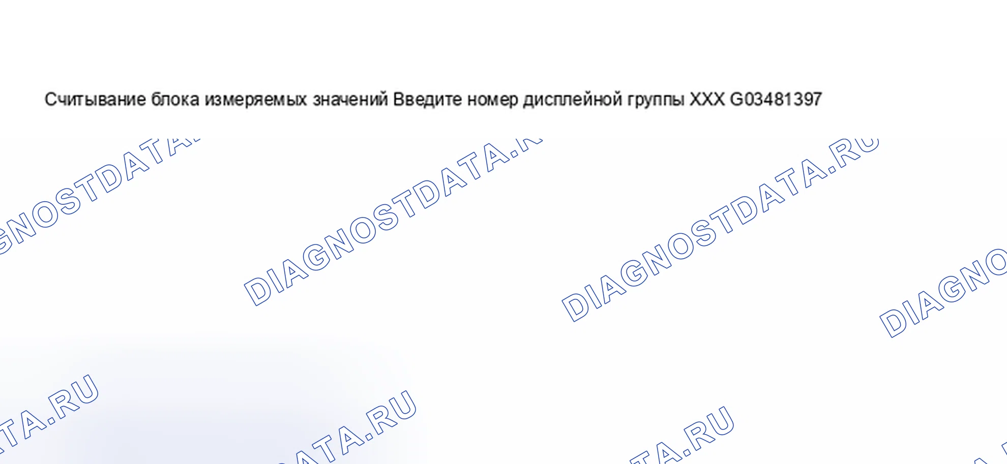 Рис. 94. Volkswagen Passat B5 рестайлинг