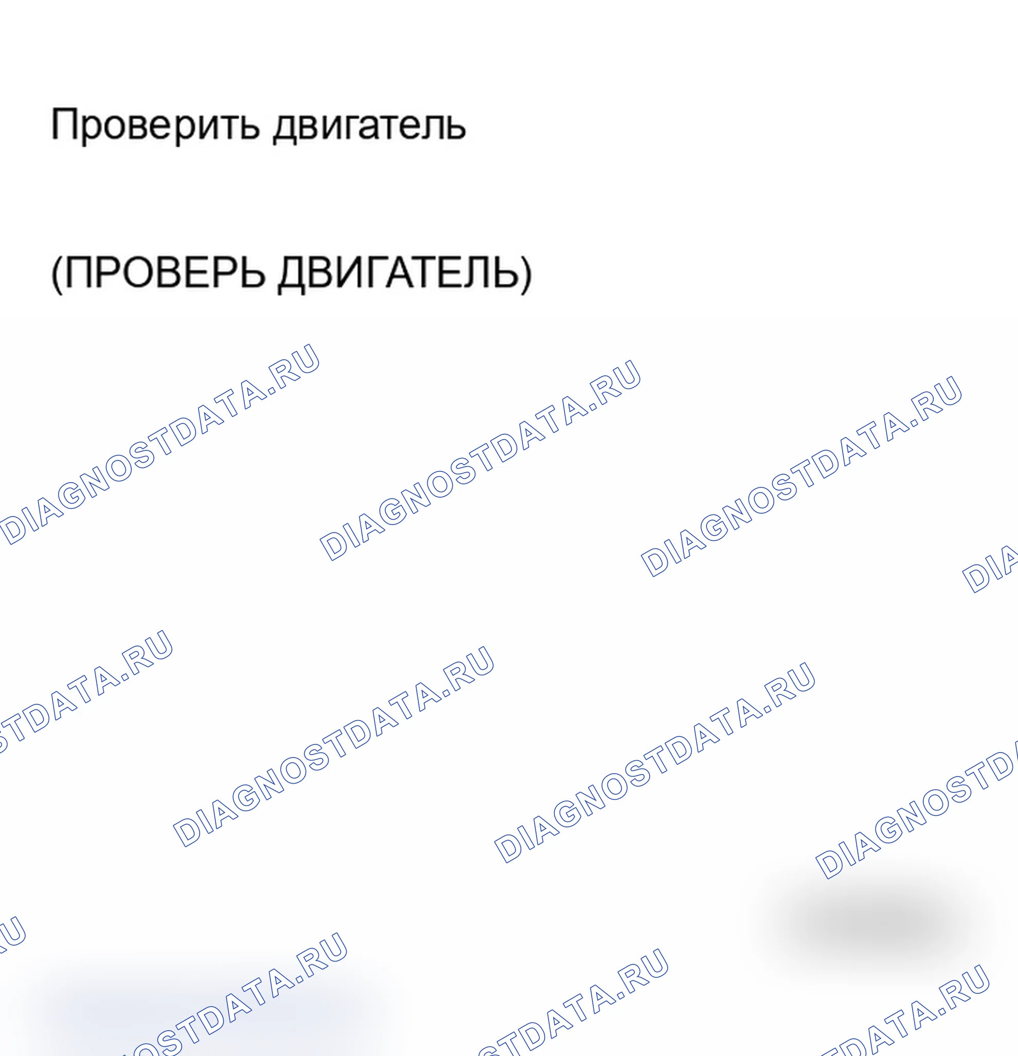 Рис. 422. Chrysler Crossfire I final
