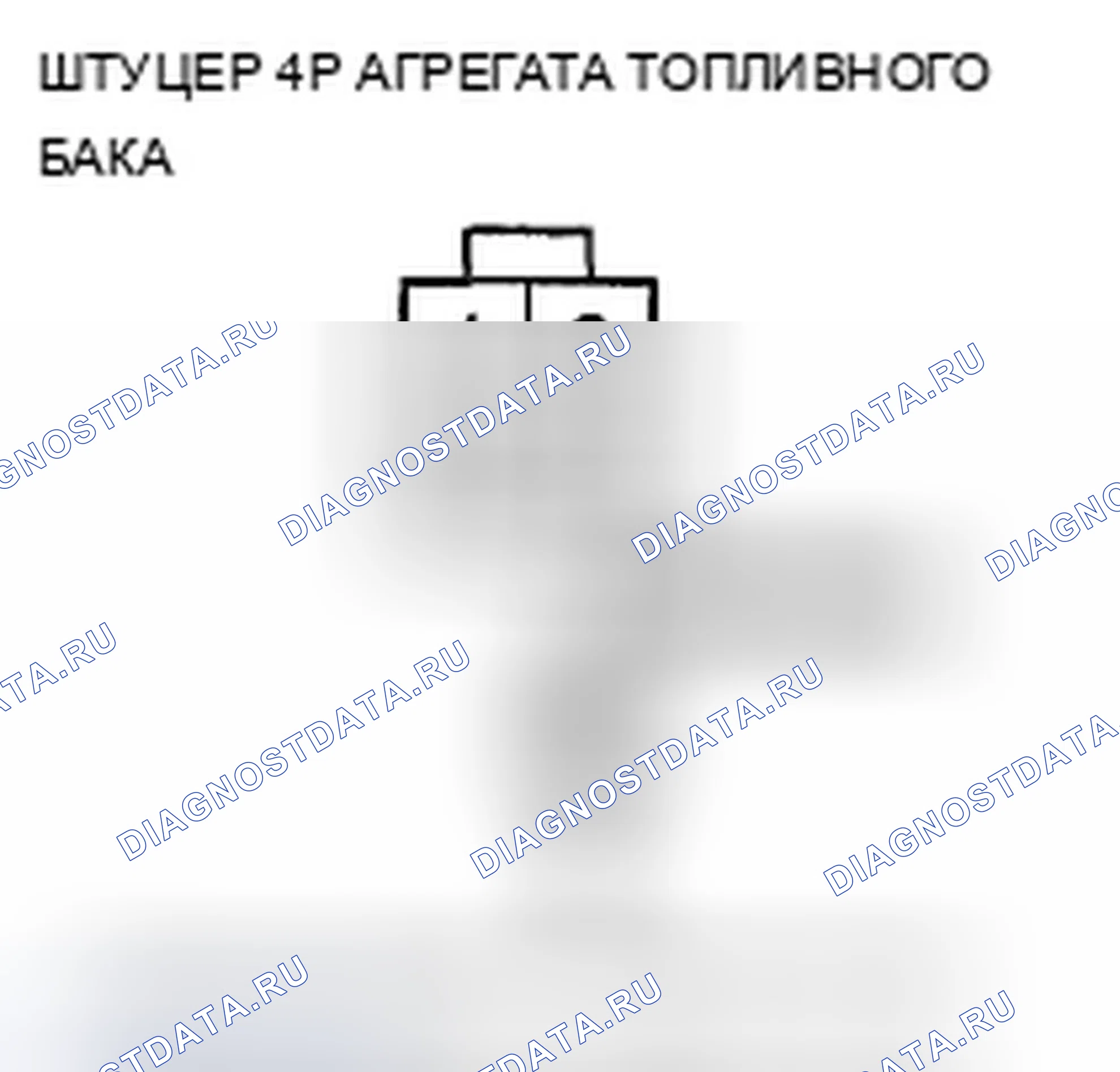 Рис. 90. Acura TSX II