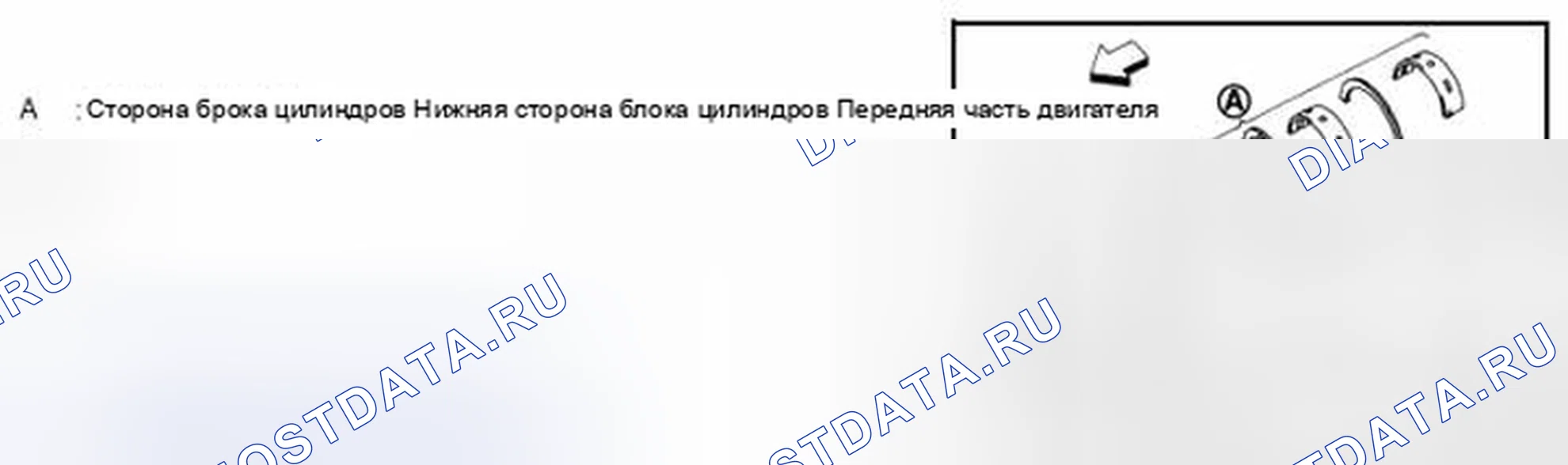 Рис. 212. Infiniti FX37 II рестайлинг