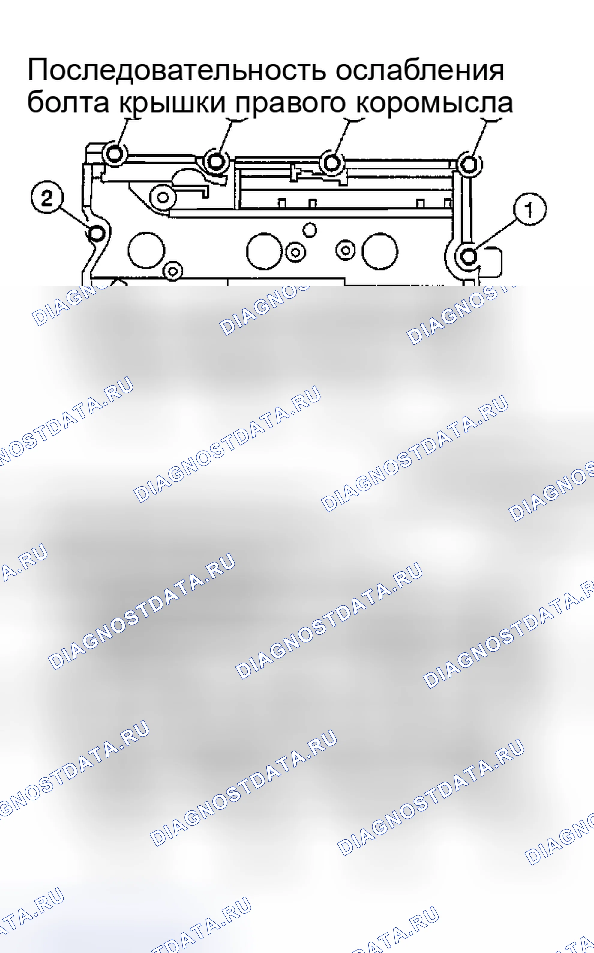 Рис. 430: Демонтаж. Nissan Altima L31