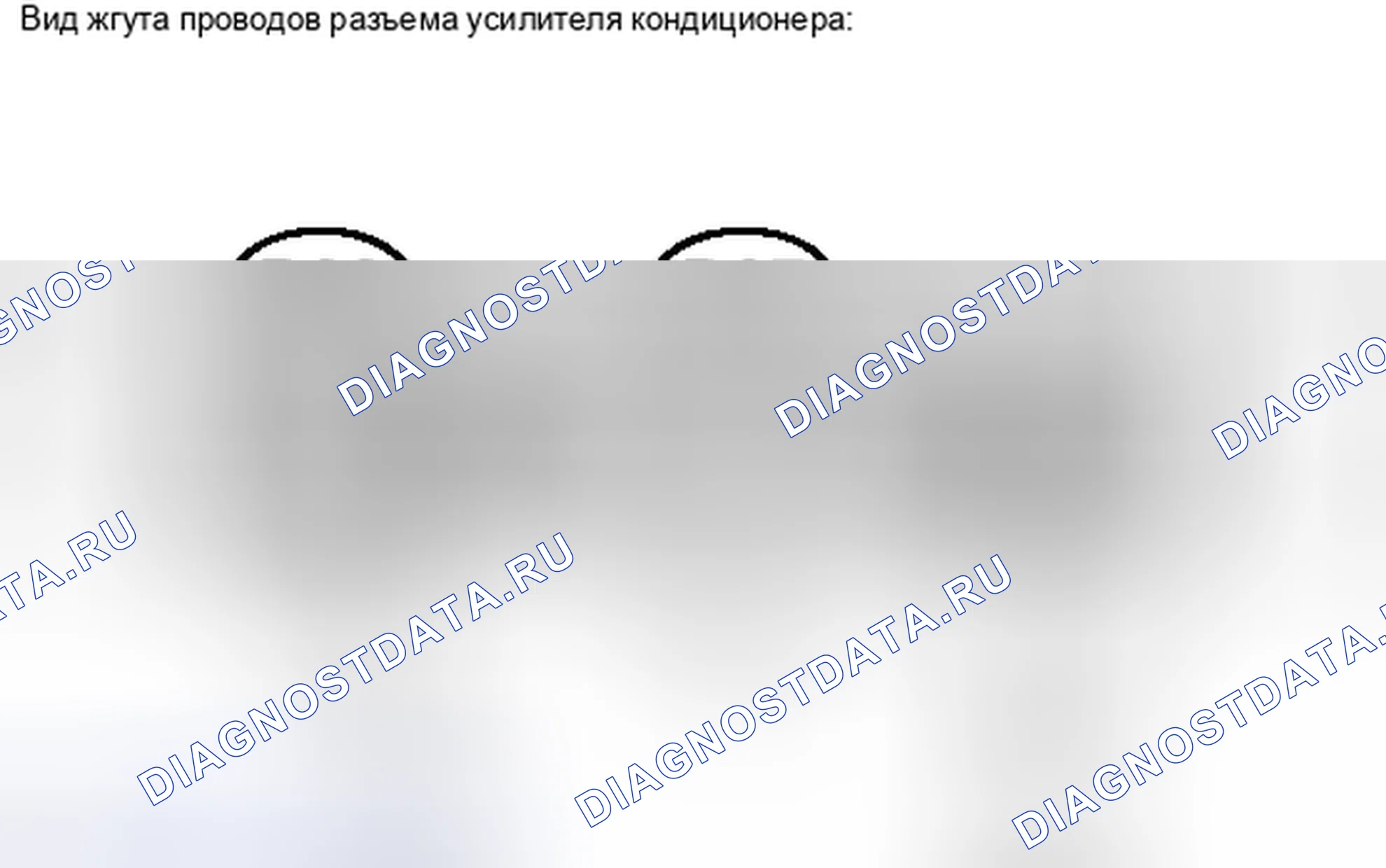 Рис. 200: ПОРЯДОК ВЫПОЛНЕНИЯ РАБОТ. Toyota Avalon XX30 рестайлинг 2