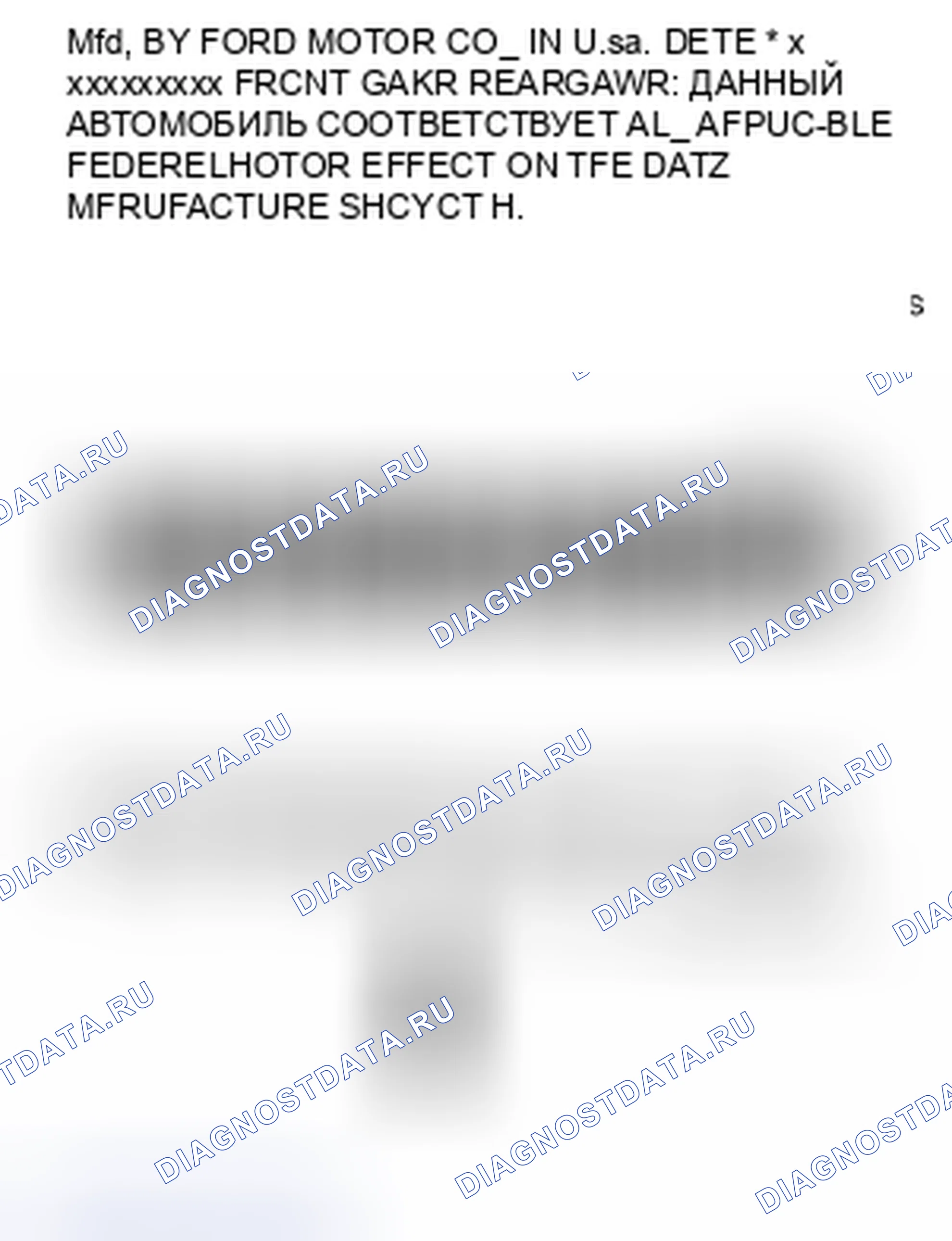 Рис. 19: Радиокоды. Mazda 2 I рестайлинг